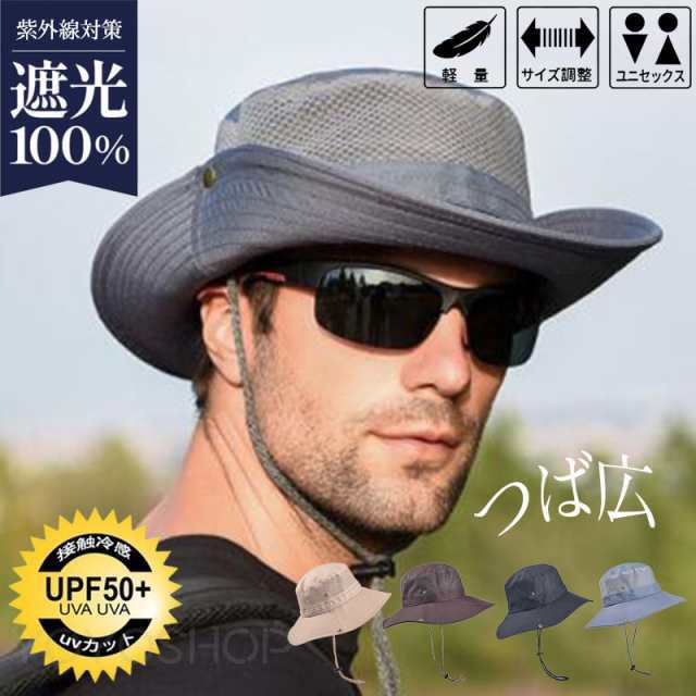 メーカー希望小売価格はメーカーカタログに基づいて掲載しています商品詳細 カラー:/ブラック/コーヒー/カーキ/グレー サイズ:/ワンサイズ --------- ■商品説明 通気性もよく蒸れにくく夏はもちろん一年を通してお使いになれます。 折り畳んでコンパクトに持ち運ぶこともできアウトドアからお散歩やガーデニングなど普段使いにもオススメです。 ゴルフやランニングやアウトドアや夏用の作業帽子として作業用にぴったりです。 --------- ■商品仕様 ◆ワンサイズ 頭周り:約56-58cm つば :約10cm 高さ :約10cm ◆素材:ポリエステル、その他 --------- ■ご注意 ●生産の関係により写真と色、柄が若干異なる場合があります。 ●生産時期によりサイズ表にご案内の数字に誤差があります。また商品毎に個体差がございます。ご了承お願いいたします。 --------- ■キーワード 帽子 メンズ レディース ハット つば広 サファリハット バケットハット 無地 紫外線防止 カジュアル 日除け UVカット おしゃれ 登山 キャンプ 野外作業 父の日 プレゼント 旅行 ハイキング ファション 携帯しやすい 帽子 メンズ レディース ハット つば広 サファリハット バケットハット 無地 紫外線防止 カジュアル 日除け UVカット おしゃメーカー希望小売価格はメーカーカタログに基づいて掲載しています商品詳細 カラー:/ブラック/コーヒー/カーキ/グレー サイズ:/ワンサイズ --------- ■商品説明 通気性もよく蒸れにくく夏はもちろん一年を通してお使いになれます。 折り畳んでコンパクトに持ち運ぶこともできアウトドアからお散歩やガーデニングなど普段使いにもオススメです。 ゴルフやランニングやアウトドアや夏用の作業帽子として作業用にぴったりです。 --------- ■商品仕様 ◆ワンサイズ 頭周り:約56-58cm つば :約10cm 高さ :約10cm ◆素材:ポリエステル、その他 --------- ■ご注意 ●生産の関係により写真と色、柄が若干異なる場合があります。 ●生産時期によりサイズ表にご案内の数字に誤差があります。また商品毎に個体差がございます。ご了承お願いいたします。 --------- ■キーワード 帽子 メンズ レディース ハット つば広 サファリハット バケットハット 無地 紫外線防止 カジュアル 日除け UVカット おしゃれ 登山 キャンプ 野外作業 父の日 プレゼント 旅行 ハイキング ファション 携帯しやすい 帽子 メンズ レディース ハット つば広 サファリハット バケットハット 無地 紫外線防止 カジュアル 日除け UVカット おしゃ