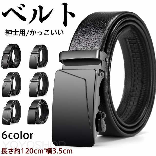 メーカー希望小売価格はメーカーカタログに基づいて掲載しています商品詳細 カラー:/A01/A02/A03/A04/A05/A06 サイズ:/120cm --------- ■商品説明 伸縮性のある大人のカジュアルなストレッチベルト。 デニムやチノパンはもちろんショートパンツなど色々なボトムに合わせやすいベルトです。 ゴルフやアウトドアにも使いやすいストレッチ素材。 --------- ■商品仕様 ◆ワンサイズ 長さ約120cm*横3.5cm ◆素材:PU、その他 --------- ■ご注意 ●生産の関係により写真と色、柄が若干異なる場合があります。 ●生産時期によりサイズ表にご案内の数字に誤差があります。また商品毎に個体差がございます。ご了承お願いいたします。 --------- ■キーワード ベルト メンズ レディース 男女兼用 ストレッチ ロング カジュアル ビジネス 伸びる ゴルフ ファッション アウトドア コーデ シンプル フォマール オフィス 父の日 プレゼント 敬老の日 入学式 卒業式 仕事 就活 通勤 通学 紳士用 かっこいい 冠婚葬祭 ナチュラル おしゃれ ミリタリー カーゴ アメカジ ベルト メンズ 穴なし 無段階 シンプル ストレッチ ロング カジュアル ビジネス フォマール ファッション 父の日 プレゼントメーカー希望小売価格はメーカーカタログに基づいて掲載しています商品詳細 カラー:/A01/A02/A03/A04/A05/A06 サイズ:/120cm --------- ■商品説明 伸縮性のある大人のカジュアルなストレッチベルト。 デニムやチノパンはもちろんショートパンツなど色々なボトムに合わせやすいベルトです。 ゴルフやアウトドアにも使いやすいストレッチ素材。 --------- ■商品仕様 ◆ワンサイズ 長さ約120cm*横3.5cm ◆素材:PU、その他 --------- ■ご注意 ●生産の関係により写真と色、柄が若干異なる場合があります。 ●生産時期によりサイズ表にご案内の数字に誤差があります。また商品毎に個体差がございます。ご了承お願いいたします。 --------- ■キーワード ベルト メンズ レディース 男女兼用 ストレッチ ロング カジュアル ビジネス 伸びる ゴルフ ファッション アウトドア コーデ シンプル フォマール オフィス 父の日 プレゼント 敬老の日 入学式 卒業式 仕事 就活 通勤 通学 紳士用 かっこいい 冠婚葬祭 ナチュラル おしゃれ ミリタリー カーゴ アメカジ ベルト メンズ 穴なし 無段階 シンプル ストレッチ ロング カジュアル ビジネス フォマール ファッション 父の日 プレゼント