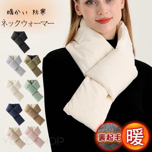 メーカー希望小売価格はメーカーカタログに基づいて掲載しています商品詳細 カラー:/ピンク/ライトグレー/グリーン/ブラック/オフホワイト/ライトグリーン/ネイビー/キャメル/カーキ サイズ:/ワンサイズ --------- ■商品説明 肌に触れた瞬間から温まる、裏起毛でポカポカ、しっかりと首元を保温してくれます。 包まれるような感覚の肌触りは極上の一言。 無地で合わせやすく、 どんなコーデにもぴったり。 --------- ■商品仕様 サイズ:約97cm*12cm ◆素材:ポリエステル、その他 --------- ■ご注意 ●生産の関係により写真と色、柄が若干異なる場合があります。 ●生産時期によりサイズ表にご案内の数字に誤差があります。また商品毎に個体差がございます。ご了承お願いいたします。 --------- ■キーワード ネックウォーマー レディース スヌード マフラー ネックカバー シンプル 無地 カジュアル 防寒 防風 暖かい アウトドア 通勤 通学 高級感 秋冬 保温 母の日 クリスマス 誕生日 プレゼント ギフト ソフト 柔らかい もこもこ ふわふわ おしゃれ ファッション 可愛い エレガント コーデ コンフォート 散歩 ネックウォーマー レディース スヌード ダウン マフラー ネックカバー シンプル 無地 カジュアル 防寒 防風 暖かい 軽量 スキメーカー希望小売価格はメーカーカタログに基づいて掲載しています商品詳細 カラー:/ピンク/ライトグレー/グリーン/ブラック/オフホワイト/ライトグリーン/ネイビー/キャメル/カーキ サイズ:/ワンサイズ --------- ■商品説明 肌に触れた瞬間から温まる、裏起毛でポカポカ、しっかりと首元を保温してくれます。 包まれるような感覚の肌触りは極上の一言。 無地で合わせやすく、 どんなコーデにもぴったり。 --------- ■商品仕様 サイズ:約97cm*12cm ◆素材:ポリエステル、その他 --------- ■ご注意 ●生産の関係により写真と色、柄が若干異なる場合があります。 ●生産時期によりサイズ表にご案内の数字に誤差があります。また商品毎に個体差がございます。ご了承お願いいたします。 --------- ■キーワード ネックウォーマー レディース スヌード マフラー ネックカバー シンプル 無地 カジュアル 防寒 防風 暖かい アウトドア 通勤 通学 高級感 秋冬 保温 母の日 クリスマス 誕生日 プレゼント ギフト ソフト 柔らかい もこもこ ふわふわ おしゃれ ファッション 可愛い エレガント コーデ コンフォート 散歩 ネックウォーマー レディース スヌード ダウン マフラー ネックカバー シンプル 無地 カジュアル 防寒 防風 暖かい 軽量 スキ