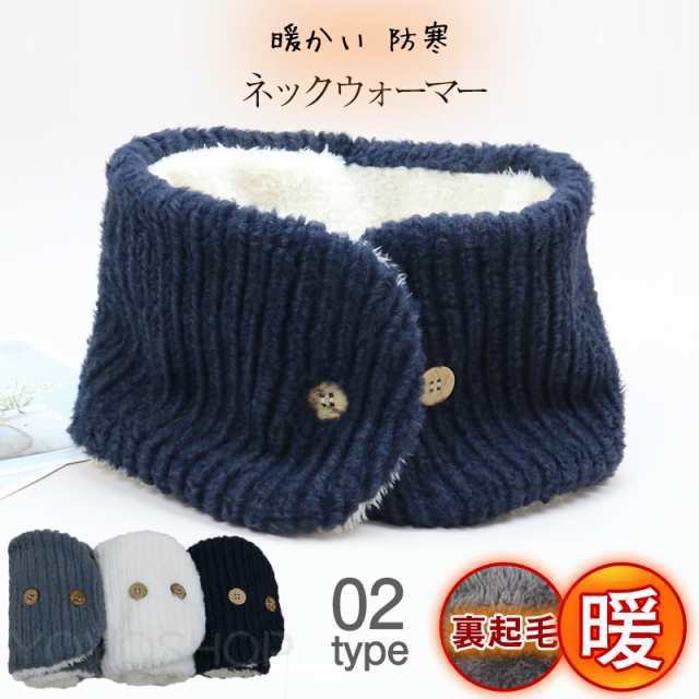 メーカー希望小売価格はメーカーカタログに基づいて掲載しています商品詳細 カラー:/A01/A02/A03/B01/B02/B03 サイズ:/ワンサイズ --------- ■商品説明 肌に触れた瞬間から温まる、裏起毛でポカポカ、しっかりと首元を保温してくれます。 包まれるような感覚の肌触りは極上の一言。 無地で合わせやすく、 どんなコーデにもぴったり。 --------- ■商品仕様 サイズ:約62cm*16cm ◆素材:ポリエステル、その他 --------- ■ご注意 ●生産の関係により写真と色、柄が若干異なる場合があります。 ●生産時期によりサイズ表にご案内の数字に誤差があります。また商品毎に個体差がございます。ご了承お願いいたします。 --------- ■キーワード ネックウォーマー レディース スヌード マフラー ネックカバー シンプル 無地 カジュアル 防寒 防風 暖かい アウトドア 通勤 通学 高級感 秋冬 保温 母の日 クリスマス 誕生日 プレゼント ギフト ソフト 柔らかい もこもこ ふわふわ おしゃれ ファッション 可愛い エレガント コーデ コンフォート 散歩 イベント 厚手 快適 ネックウォーマー レディース スヌード 裏起毛 マフラー ネックカバー シンプル 無地 カジュアル 防寒 防風 暖かい 誕生日 プメーカー希望小売価格はメーカーカタログに基づいて掲載しています商品詳細 カラー:/A01/A02/A03/B01/B02/B03 サイズ:/ワンサイズ --------- ■商品説明 肌に触れた瞬間から温まる、裏起毛でポカポカ、しっかりと首元を保温してくれます。 包まれるような感覚の肌触りは極上の一言。 無地で合わせやすく、 どんなコーデにもぴったり。 --------- ■商品仕様 サイズ:約62cm*16cm ◆素材:ポリエステル、その他 --------- ■ご注意 ●生産の関係により写真と色、柄が若干異なる場合があります。 ●生産時期によりサイズ表にご案内の数字に誤差があります。また商品毎に個体差がございます。ご了承お願いいたします。 --------- ■キーワード ネックウォーマー レディース スヌード マフラー ネックカバー シンプル 無地 カジュアル 防寒 防風 暖かい アウトドア 通勤 通学 高級感 秋冬 保温 母の日 クリスマス 誕生日 プレゼント ギフト ソフト 柔らかい もこもこ ふわふわ おしゃれ ファッション 可愛い エレガント コーデ コンフォート 散歩 イベント 厚手 快適 ネックウォーマー レディース スヌード 裏起毛 マフラー ネックカバー シンプル 無地 カジュアル 防寒 防風 暖かい 誕生日 プ