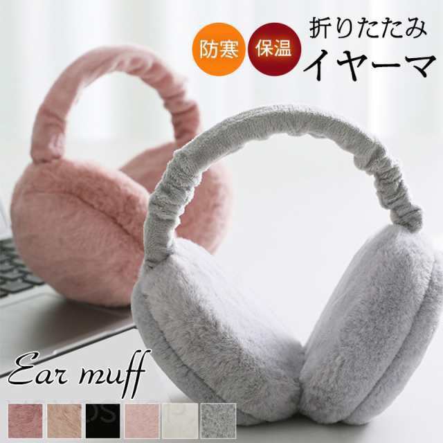 メーカー希望小売価格はメーカーカタログに基づいて掲載しています商品詳細 カラー:/ピンク/ダークピンク/カーキ/ホワイト/グレー/ブラック サイズ:/ワンサイズ --------- ■商品説明 裏起毛で冷たい風から耳を守ります。防風防寒対策。 普段使いはもちろんアウトドアやウインタースポーツ、 通勤通学、散歩サイクリング等様々なシーンで大活躍のイヤーマフ(耳当て)です！ 大きめ設計で耳を完全ガードしてくれるので非常に安心感があります。 --------- ■商品仕様 サイズ 約17cm*15cm ◆素材:ポリエステル、その他 --------- ■ご注意 ●生産の関係により写真と色、柄が若干異なる場合があります。 ●生産時期によりサイズ表にご案内の数字に誤差があります。また商品毎に個体差がございます。ご了承お願いいたします。 --------- ■キーワード イヤーマフ 耳当て コンパクト レディース メンズ イヤーマフラー イヤーウォーマー 防寒 防風 カジュアル 秋冬 アウトドア おしゃれ クリスマス 誕生日 プレゼント ギフト 暖かい 通勤 通学 登山 キャンプ 雪の日 イヤーカバー 快適 ファッション スポーツ 散歩 イヤーマフ 耳当て コンパクト レディース 折りたたみ イヤーマフラー イヤーウォーマー 防寒 防風 カジュアル 秋冬 アウトドアメーカー希望小売価格はメーカーカタログに基づいて掲載しています商品詳細 カラー:/ピンク/ダークピンク/カーキ/ホワイト/グレー/ブラック サイズ:/ワンサイズ --------- ■商品説明 裏起毛で冷たい風から耳を守ります。防風防寒対策。 普段使いはもちろんアウトドアやウインタースポーツ、 通勤通学、散歩サイクリング等様々なシーンで大活躍のイヤーマフ(耳当て)です！ 大きめ設計で耳を完全ガードしてくれるので非常に安心感があります。 --------- ■商品仕様 サイズ 約17cm*15cm ◆素材:ポリエステル、その他 --------- ■ご注意 ●生産の関係により写真と色、柄が若干異なる場合があります。 ●生産時期によりサイズ表にご案内の数字に誤差があります。また商品毎に個体差がございます。ご了承お願いいたします。 --------- ■キーワード イヤーマフ 耳当て コンパクト レディース メンズ イヤーマフラー イヤーウォーマー 防寒 防風 カジュアル 秋冬 アウトドア おしゃれ クリスマス 誕生日 プレゼント ギフト 暖かい 通勤 通学 登山 キャンプ 雪の日 イヤーカバー 快適 ファッション スポーツ 散歩 イヤーマフ 耳当て コンパクト レディース 折りたたみ イヤーマフラー イヤーウォーマー 防寒 防風 カジュアル 秋冬 アウトドア