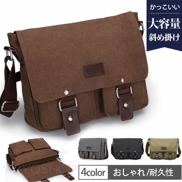 メーカー希望小売価格はメーカーカタログに基づいて掲載しています商品詳細 カラー:/ブラック/グレー/グリーン/カーキ サイズ:/ワンサイズ --------- ■商品説明 ・人気のショルダーバッグが登場・ ・丈夫で軽い素材はそのままで、小さめに見えてもマチが広く大容量!! ・年齢性別問わずご使用できる万能バッグはプレゼントにもオススメです！ --------- ■商品仕様 ◆ワンサイズ 横34cm*高さ26cm*厚さ9cm ◆素材:カンバス、その他 --------- ■ご注意 ●生産の関係により写真と色、柄が若干異なる場合があります。 ●生産時期によりサイズ表にご案内の数字に誤差があります。また商品毎に個体差がございます。ご了承お願いいたします。 --------- ■キーワード ショルダーバッグ メンズ スマホバッグ コンパクト 斜め掛け 肩掛け ミニバッグ ボディバッグ カジュアル 春夏 通勤通学 おしゃれ コーデ スマホポーチ アウトドア プレゼント 父の日 ギフト ファション 軽量 軽い ポシェット きれいめ ビジネス フォマール 上品 お出かけ 散歩 ウォーキング キャンプ ショルダーバッグ メンズ スマホバッグ コンパクト 斜め掛け 肩掛け シンプル ボディバッグ カジュアル オールシーズン キャンプメーカー希望小売価格はメーカーカタログに基づいて掲載しています商品詳細 カラー:/ブラック/グレー/グリーン/カーキ サイズ:/ワンサイズ --------- ■商品説明 ・人気のショルダーバッグが登場・ ・丈夫で軽い素材はそのままで、小さめに見えてもマチが広く大容量!! ・年齢性別問わずご使用できる万能バッグはプレゼントにもオススメです！ --------- ■商品仕様 ◆ワンサイズ 横34cm*高さ26cm*厚さ9cm ◆素材:カンバス、その他 --------- ■ご注意 ●生産の関係により写真と色、柄が若干異なる場合があります。 ●生産時期によりサイズ表にご案内の数字に誤差があります。また商品毎に個体差がございます。ご了承お願いいたします。 --------- ■キーワード ショルダーバッグ メンズ スマホバッグ コンパクト 斜め掛け 肩掛け ミニバッグ ボディバッグ カジュアル 春夏 通勤通学 おしゃれ コーデ スマホポーチ アウトドア プレゼント 父の日 ギフト ファション 軽量 軽い ポシェット きれいめ ビジネス フォマール 上品 お出かけ 散歩 ウォーキング キャンプ ショルダーバッグ メンズ スマホバッグ コンパクト 斜め掛け 肩掛け シンプル ボディバッグ カジュアル オールシーズン キャンプ