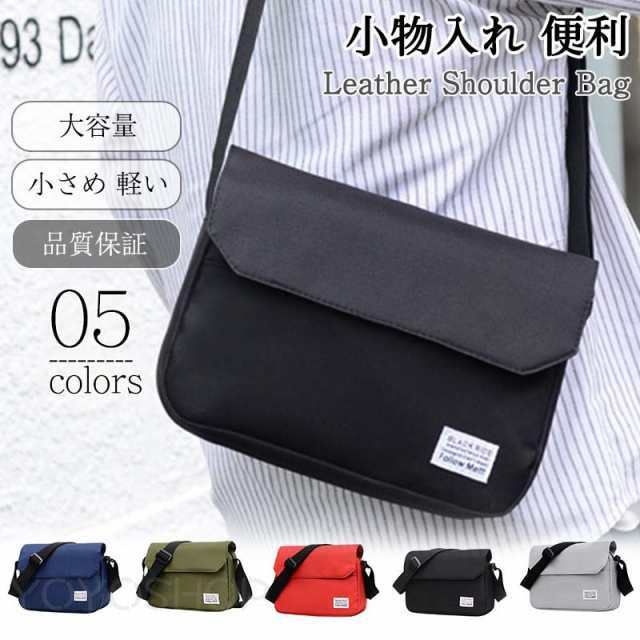 メーカー希望小売価格はメーカーカタログに基づいて掲載しています商品詳細 カラー:/ブラック/グレー/グリーン/ブルー/レッド サイズ:/ワンサイズ --------- ■商品説明 軽くて丈夫で、使い込むほどに味が出るのが生地を採用。 普段使いはもちろん、レジャーやアウトドアでもご利用頂けます。 自分の体型や好みに合わせてストラップで長さを調整も可能。 --------- ■商品仕様 サイズ 約:29cm*20cm*9cm ◆素材:ナイロン、その他 --------- ■ご注意 ●生産の関係により写真と色、柄が若干異なる場合があります。 ●生産時期によりサイズ表にご案内の数字に誤差があります。また商品毎に個体差がございます。ご了承お願いいたします。 --------- ■キーワード ショルダーバッグ メンズ 肩掛け 斜め掛け スマホバッグ 小さめ 軽い 無地 スマホショルダー 大容量 カジュアル 通勤通学 アウター 旅行 おしゃれ アウトドア 誕生日 父の日 プレゼント ビジネス フォマール 大きめ キャンプ 登山 小物入れ 便利 コンパクト かっこいい ファッション 新生活 紳士用 普段使い 多ポケット ショルダーバッグ メンズ 肩掛け 斜め掛け スマホバッグ 小さめ 軽い 無地 スマホショルダー カジュアル 通勤通学 男女兼用 コメーカー希望小売価格はメーカーカタログに基づいて掲載しています商品詳細 カラー:/ブラック/グレー/グリーン/ブルー/レッド サイズ:/ワンサイズ --------- ■商品説明 軽くて丈夫で、使い込むほどに味が出るのが生地を採用。 普段使いはもちろん、レジャーやアウトドアでもご利用頂けます。 自分の体型や好みに合わせてストラップで長さを調整も可能。 --------- ■商品仕様 サイズ 約:29cm*20cm*9cm ◆素材:ナイロン、その他 --------- ■ご注意 ●生産の関係により写真と色、柄が若干異なる場合があります。 ●生産時期によりサイズ表にご案内の数字に誤差があります。また商品毎に個体差がございます。ご了承お願いいたします。 --------- ■キーワード ショルダーバッグ メンズ 肩掛け 斜め掛け スマホバッグ 小さめ 軽い 無地 スマホショルダー 大容量 カジュアル 通勤通学 アウター 旅行 おしゃれ アウトドア 誕生日 父の日 プレゼント ビジネス フォマール 大きめ キャンプ 登山 小物入れ 便利 コンパクト かっこいい ファッション 新生活 紳士用 普段使い 多ポケット ショルダーバッグ メンズ 肩掛け 斜め掛け スマホバッグ 小さめ 軽い 無地 スマホショルダー カジュアル 通勤通学 男女兼用 コ