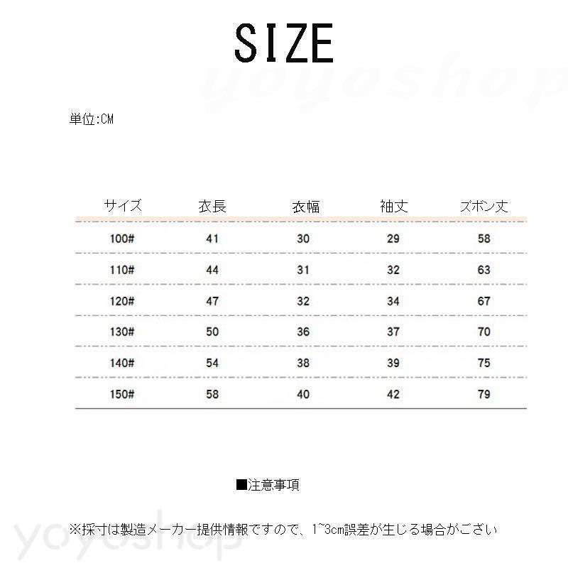 パジャマ キッズ ジュニア 長袖 綿 男 女 春夏秋 ルームウェア 子供 薄手 かわいい 部屋着 上下セット 柔らかい いが爽やかで心地よい 肌触りがよい — vista 2