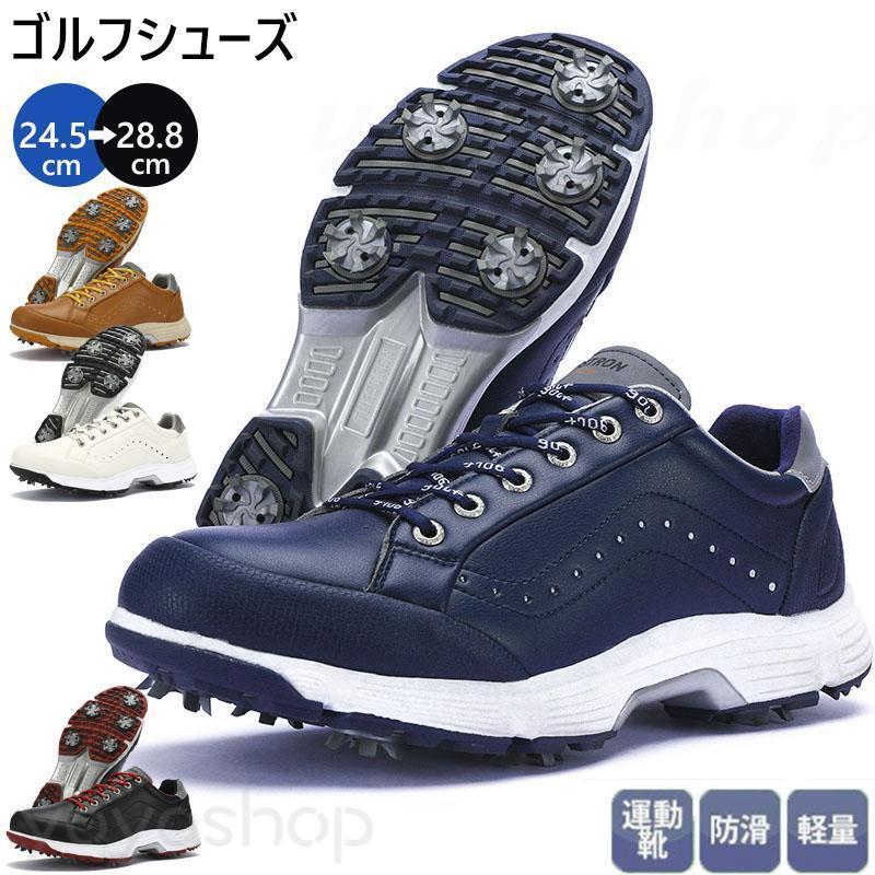 メーカー希望小売価格はメーカーカタログに基づいて掲載しています ■商品説明軽量・通気性抜群 柔軟性に優れたゴルフシューズが登場。最軽量モデルでありながら、スイング時に足首まで高い安定性と快適なフィット感の両立によって従来のローカット構造には不可能な性能をもたらす。■注意事項※モデル画像は環境光の影響によりカラーが異なって見える場合がございます。※イメージ違い・サイズ感での御返品にはお応え出来ません。以上の点を予めご了承下さい。■関連キーワードメンズ　レディース スニーカー 疲れない ランニング シューズ 初心者 おすすめ 靴 歩きやすい おしゃれ カラー スポーツ 運動 洗えるゴルフシューズ 初心者 メンズ 通気性抜群スニーカー 軽量 4E 幅広い フィット感動きやすい 蒸れない靴 耐久防水 練習場 白 ゴルフシューズ メンズ レディース 軽量 動きやすい 防水メーカー希望小売価格はメーカーカタログに基づいて掲載しています ■商品説明軽量・通気性抜群 柔軟性に優れたゴルフシューズが登場。最軽量モデルでありながら、スイング時に足首まで高い安定性と快適なフィット感の両立によって従来のローカット構造には不可能な性能をもたらす。■注意事項※モデル画像は環境光の影響によりカラーが異なって見える場合がございます。※イメージ違い・サイズ感での御返品にはお応え出来ません。以上の点を予めご了承下さい。■関連キーワードメンズ　レディース スニーカー 疲れない ランニング シューズ 初心者 おすすめ 靴 歩きやすい おしゃれ カラー スポーツ 運動 洗えるゴルフシューズ 初心者 メンズ 通気性抜群スニーカー 軽量 4E 幅広い フィット感動きやすい 蒸れない靴 耐久防水 練習場 白 ゴルフシューズ メンズ レディース 軽量 動きやすい 防水