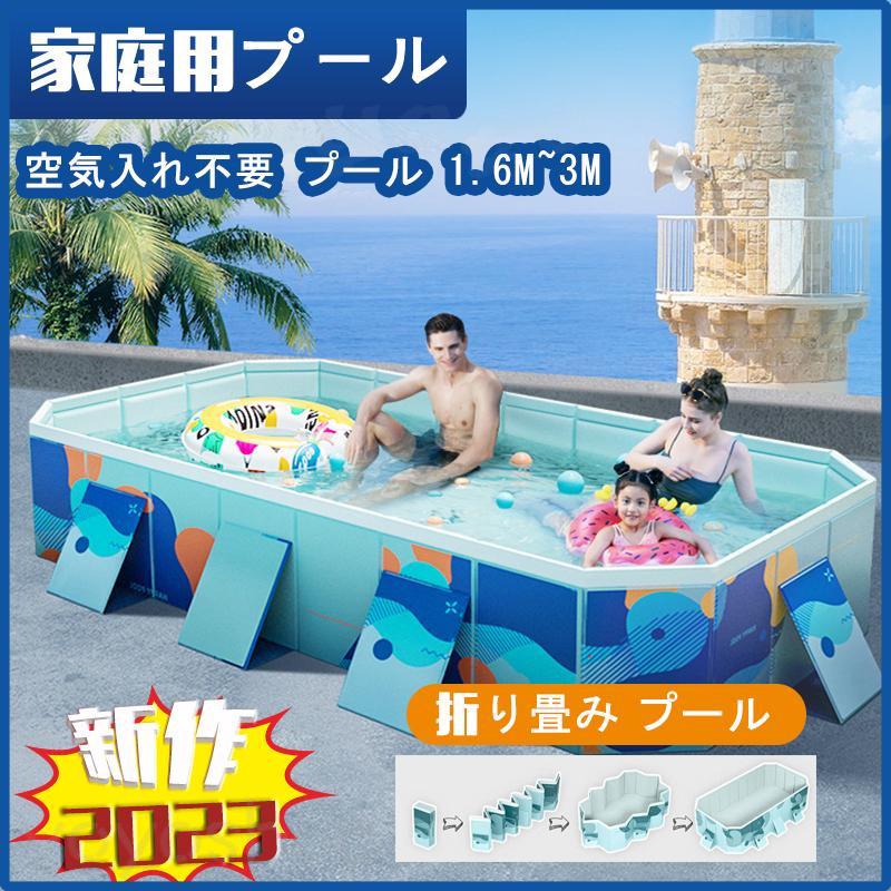 楽天市場】組み立て式プールの通販