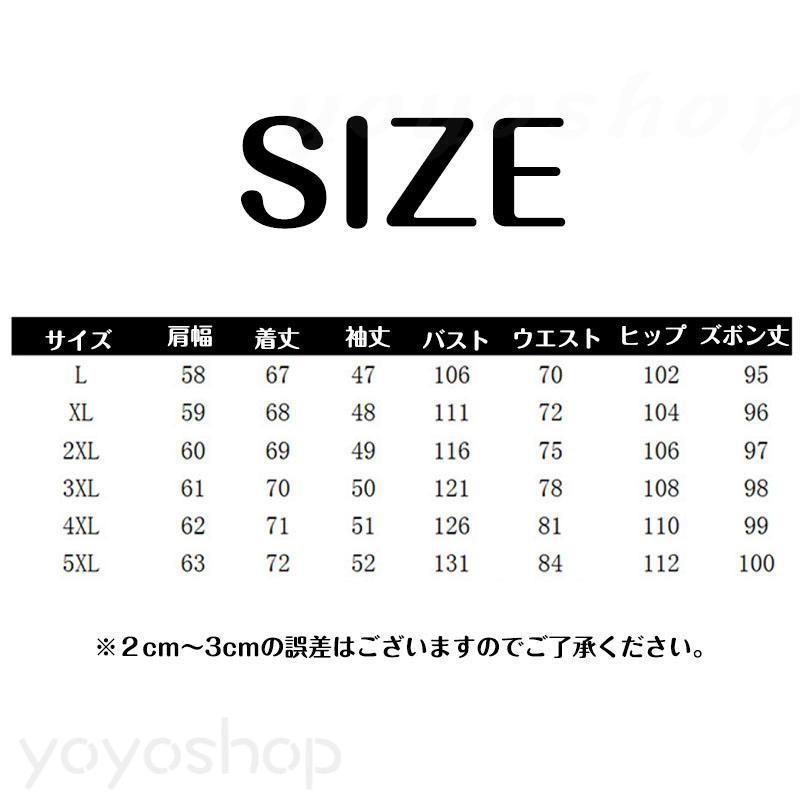 スポーティーセットアップスウェットジャージフィットネスウェア部屋着重ね着風上...