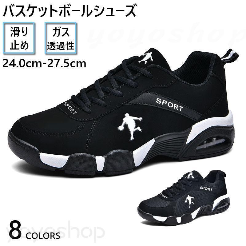 楽天市場】シューズ（カラーワインレッド）（バスケットボール