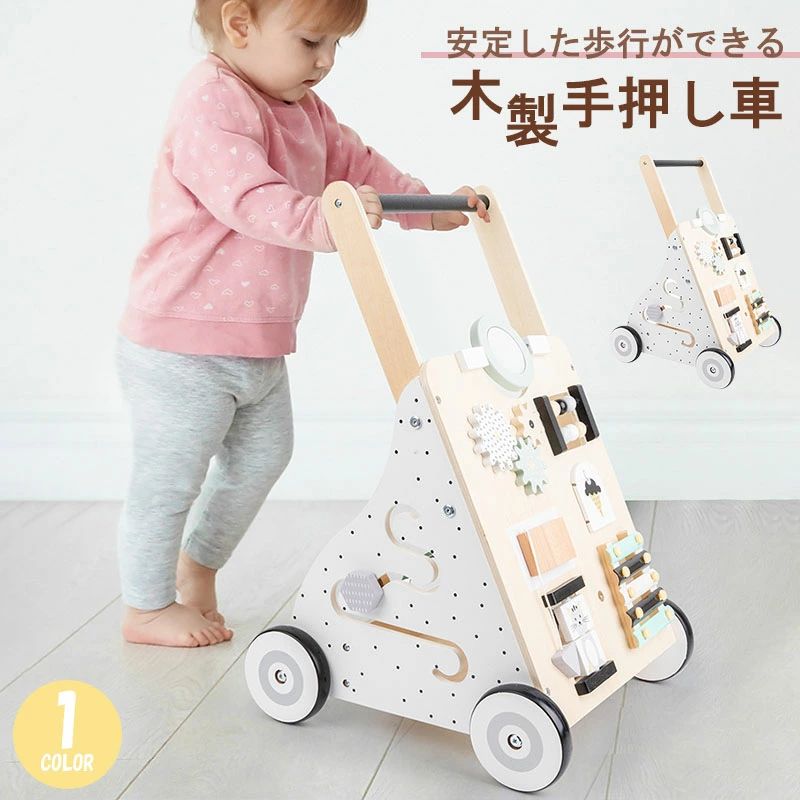 知育玩具 手押し車 名入れ無料 ベビーファーストウォーカー アイムトイ | 木のおも...