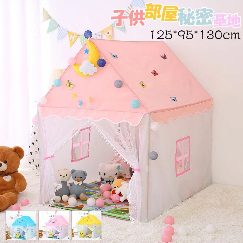 メーカー希望小売価格はメーカーカタログに基づいて掲載しています プレイハウス キッズテント ベビーテント 赤ちゃん 子供テント お城 テントハウス プリンセスの城型 可愛い プレイテント 室内 おままごと 男の子 女の子 ゲームハウス PVC カーテン フロアマット付き 秘密基地 隠れ家 出産祝い 誕生日 クリスマスプレゼント 睡眠テント 知育玩具 大きなスペース ハウス プリンセステント 新年 子供の日ギフト子供部屋 独立空間 簡易テント 創造力 子供用テント お姫様 子どもテント 部屋テント おもちゃ 5プレイハウス キッズテント ベビーテント 赤ちゃん 子供テント お城 テントハウス プリンセスの城型 可愛い プレイテント 室内 おままごと 男の子 女の子 ゲームハウス PVC カーテン フロアマット付き 秘密基地 隠れ家 出産祝い 誕生日 クリスマスプレゼント 睡眠テント 知育玩具 大きなスペース ハウス プリンセステント 新年 子供の日ギフト子供部屋 独立空間 簡易テント 創造力 子供用テント お姫様 子どもテント 部屋テント おもちゃ"メーカー希望小売価格はメーカーカタログに基づいて掲載しています プレイハウス キッズテント ベビーテント 赤ちゃん 子供テント お城 テントハウス プリンセスの城型 可愛い プレイテント 室内 おままごと 男の子 女の子 ゲームハウス PVC カーテン フロアマット付き 秘密基地 隠れ家 出産祝い 誕生日 クリスマスプレゼント 睡眠テント 知育玩具 大きなスペース ハウス プリンセステント 新年 子供の日ギフト子供部屋 独立空間 簡易テント 創造力 子供用テント お姫様 子どもテント 部屋テント おもちゃ 5プレイハウス キッズテント ベビーテント 赤ちゃん 子供テント お城 テントハウス プリンセスの城型 可愛い プレイテント 室内 おままごと 男の子 女の子 ゲームハウス PVC カーテン フロアマット付き 秘密基地 隠れ家 出産祝い 誕生日 クリスマスプレゼント 睡眠テント 知育玩具 大きなスペース ハウス プリンセステント 新年 子供の日ギフト子供部屋 独立空間 簡易テント 創造力 子供用テント お姫様 子どもテント 部屋テント おもちゃ"