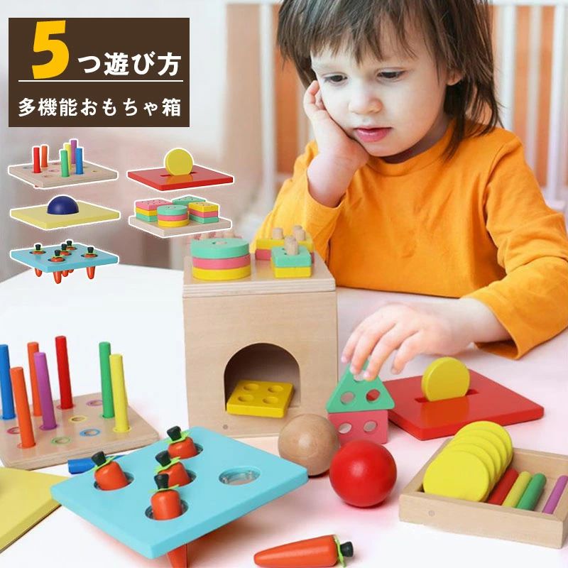 メーカー希望小売価格はメーカーカタログに基づいて掲載しています 知育玩具 木のおもちゃ 知育 知育おもちゃ 1歳 1歳半 2歳 3歳 誕生日 プレゼント 男の子 女の子 動物 ブロックス クリスマス プレゼント クリスマスプレゼント 知育玩具 人気 おすすめ 知育玩具 かわいい 赤ちゃん 5知育玩具 木のおもちゃ 知育 知育おもちゃ 1歳 1歳半 2歳 3歳 誕生日 プレゼント 男の子 女の子 動物 ブロックス クリスマス プレゼント クリスマスプレゼント 知育玩具 人気 おすすめ 知育玩具 かわいい 赤ちゃん"メーカー希望小売価格はメーカーカタログに基づいて掲載しています 知育玩具 木のおもちゃ 知育 知育おもちゃ 1歳 1歳半 2歳 3歳 誕生日 プレゼント 男の子 女の子 動物 ブロックス クリスマス プレゼント クリスマスプレゼント 知育玩具 人気 おすすめ 知育玩具 かわいい 赤ちゃん 5知育玩具 木のおもちゃ 知育 知育おもちゃ 1歳 1歳半 2歳 3歳 誕生日 プレゼント 男の子 女の子 動物 ブロックス クリスマス プレゼント クリスマスプレゼント 知育玩具 人気 おすすめ 知育玩具 かわいい 赤ちゃん"