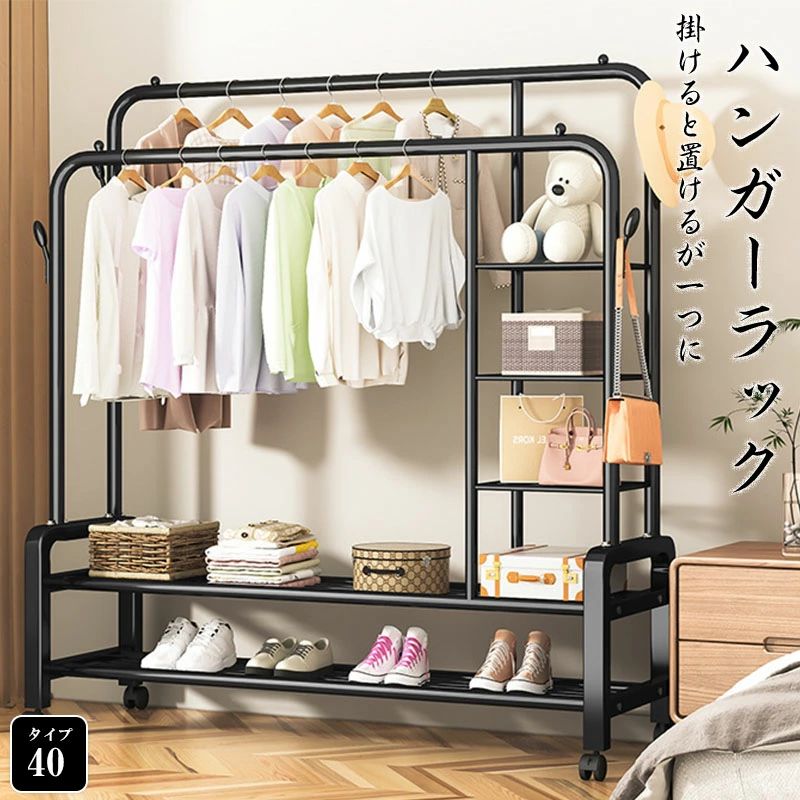 楽天市場】ポールハンガー 北欧（カラーネイビー）（インテリア・寝具