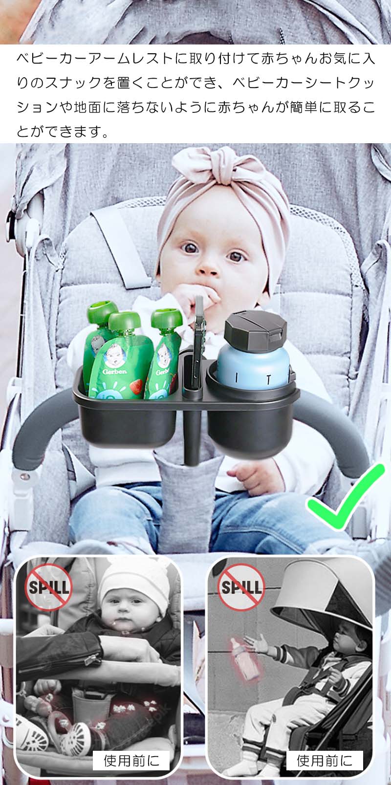 フィール08のスマホ対応 ベビーカー ドリンクホルダー カップホルダー 哺乳瓶 飲み物 ホルダー おしゃれ キッズ 人気 ボトルホルダー 角度調整 取り付け 収納便利 携帯電話収納 ベビー 赤ちゃん 子供用 ペットボトル かわいい 水分補給｜アングル2