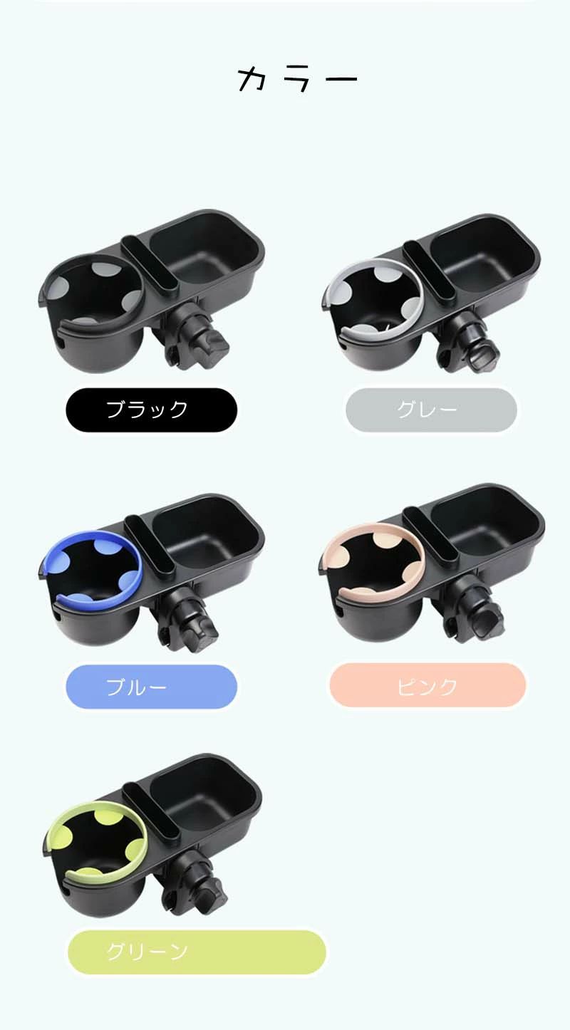 フィール08のスマホ対応 ベビーカー ドリンクホルダー カップホルダー 哺乳瓶 飲み物 ホルダー おしゃれ キッズ 人気 ボトルホルダー 角度調整 取り付け 収納便利 携帯電話収納 ベビー 赤ちゃん 子供用 ペットボトル かわいい 水分補給｜アングル3