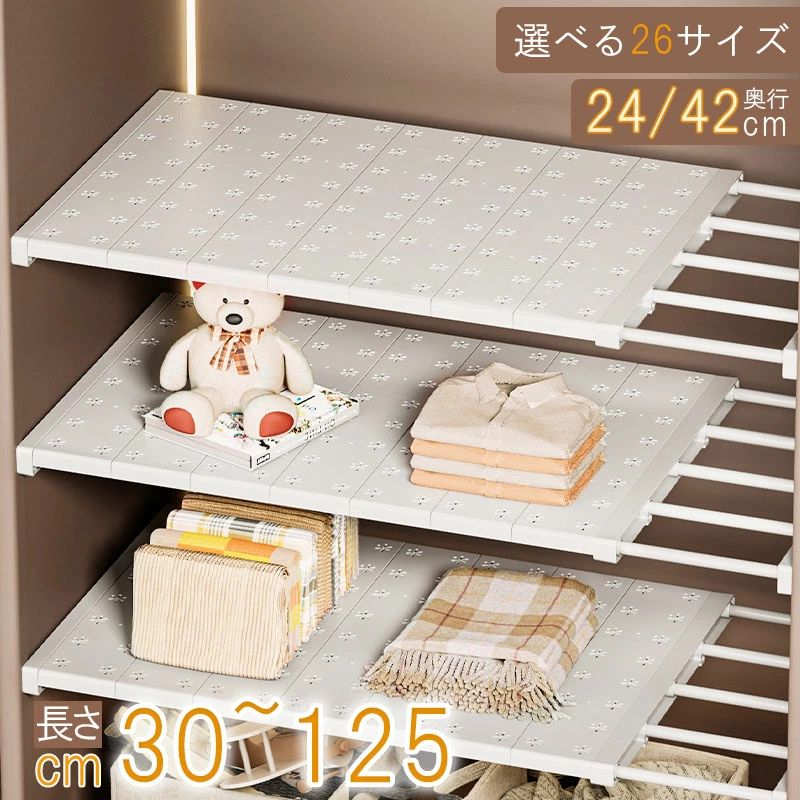 メーカー希望小売価格はメーカーカタログに基づいて掲載しています つっぱり棚 　耐荷重 伸縮棚 突っ張り ラック 超強力 スリム シンプル おしゃれ 収納 省スペース 壁面収納 新生活 頑丈 シンク下 脱衣所 ウォールラック 突っ張り棚 突っ張り棒 ランドリーラック 丈夫 ホワイト 白 棚 すきま収納 クローゼット 押入れ 洗面所 洗濯機 トイレ 洋服 シューズ スペース活用 ワイド 工具不要 簡単設置 賃貸 隙間 5つっぱり棚 耐荷重 伸縮棚 突っ張り ラック 超強力 スリム シンプル おしゃれ 収納 省スペース 壁面収納 新生活 頑丈 シンク下 脱衣所 ウォールラック 突っ張り棚 突っ張り棒 ランドリーラック 丈夫 ホワイト 白 棚 すきま収納 クローゼット 押入れ 洗面所 洗濯機 トイレ 洋服 シューズ スペース活用 ワイド 工具不要 簡単設置 賃貸 隙間"メーカー希望小売価格はメーカーカタログに基づいて掲載しています つっぱり棚 　耐荷重 伸縮棚 突っ張り ラック 超強力 スリム シンプル おしゃれ 収納 省スペース 壁面収納 新生活 頑丈 シンク下 脱衣所 ウォールラック 突っ張り棚 突っ張り棒 ランドリーラック 丈夫 ホワイト 白 棚 すきま収納 クローゼット 押入れ 洗面所 洗濯機 トイレ 洋服 シューズ スペース活用 ワイド 工具不要 簡単設置 賃貸 隙間 5つっぱり棚 耐荷重 伸縮棚 突っ張り ラック 超強力 スリム シンプル おしゃれ 収納 省スペース 壁面収納 新生活 頑丈 シンク下 脱衣所 ウォールラック 突っ張り棚 突っ張り棒 ランドリーラック 丈夫 ホワイト 白 棚 すきま収納 クローゼット 押入れ 洗面所 洗濯機 トイレ 洋服 シューズ スペース活用 ワイド 工具不要 簡単設置 賃貸 隙間"