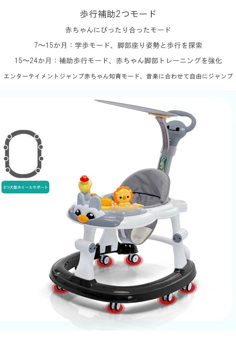 歩行器 歩く練習 赤ちゃん 手押し車 ベビーウォーカー 丸型 7ヶ月から 歩行訓練 ベ...