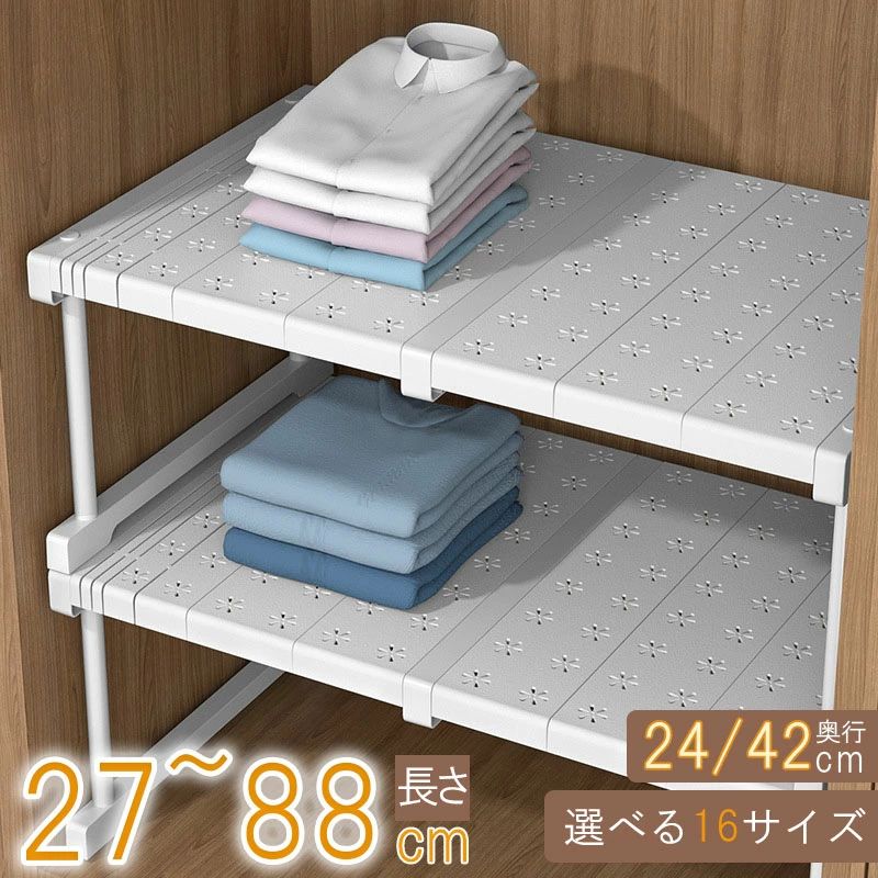 メーカー希望小売価格はメーカーカタログに基づいて掲載しています 押入れ 整理棚 仕切り クローゼット 選べる つっぱり棚 奥行 24 42 cm 幅 27 - 88cm 空き無し 伸縮棚 突っ張り ラック 超強力 スリム シンプル おしゃれ 収納 省スペース 壁面収納 新生活 頑丈 シンク下 脱衣所 ウォールラック 突っ張り棚 突っ張り棒 ランドリーラック 丈夫 ホワイト 白 棚 すきま収納 クローゼット 押入れ 洗面所 洗濯機 トイレ 洋服 シューズ スペース活用 ワイド 工具不要 簡単設置 賃貸 隙間 5押入れ 整理棚 仕切り クローゼット 選べる つっぱり棚 奥行 24 42 cm 幅 27 - 88cm 空き無し 伸縮棚 突っ張り ラック 超強力 スリム シンプル おしゃれ 収納 省スペース 壁面収納 新生活 頑丈 シンク下 脱衣所 ウォールラック 突っ張り棚 突っ張り棒 ランドリーラック 丈夫 ホワイト 白 棚 すきま収納 クローゼット 押入れ 洗面所 洗濯機 トイレ 洋服 シューズ スペース活用 ワイド 工具不要 簡単設置 賃貸 隙間"メーカー希望小売価格はメーカーカタログに基づいて掲載しています 押入れ 整理棚 仕切り クローゼット 選べる つっぱり棚 奥行 24 42 cm 幅 27 - 88cm 空き無し 伸縮棚 突っ張り ラック 超強力 スリム シンプル おしゃれ 収納 省スペース 壁面収納 新生活 頑丈 シンク下 脱衣所 ウォールラック 突っ張り棚 突っ張り棒 ランドリーラック 丈夫 ホワイト 白 棚 すきま収納 クローゼット 押入れ 洗面所 洗濯機 トイレ 洋服 シューズ スペース活用 ワイド 工具不要 簡単設置 賃貸 隙間 5押入れ 整理棚 仕切り クローゼット 選べる つっぱり棚 奥行 24 42 cm 幅 27 - 88cm 空き無し 伸縮棚 突っ張り ラック 超強力 スリム シンプル おしゃれ 収納 省スペース 壁面収納 新生活 頑丈 シンク下 脱衣所 ウォールラック 突っ張り棚 突っ張り棒 ランドリーラック 丈夫 ホワイト 白 棚 すきま収納 クローゼット 押入れ 洗面所 洗濯機 トイレ 洋服 シューズ スペース活用 ワイド 工具不要 簡単設置 賃貸 隙間"