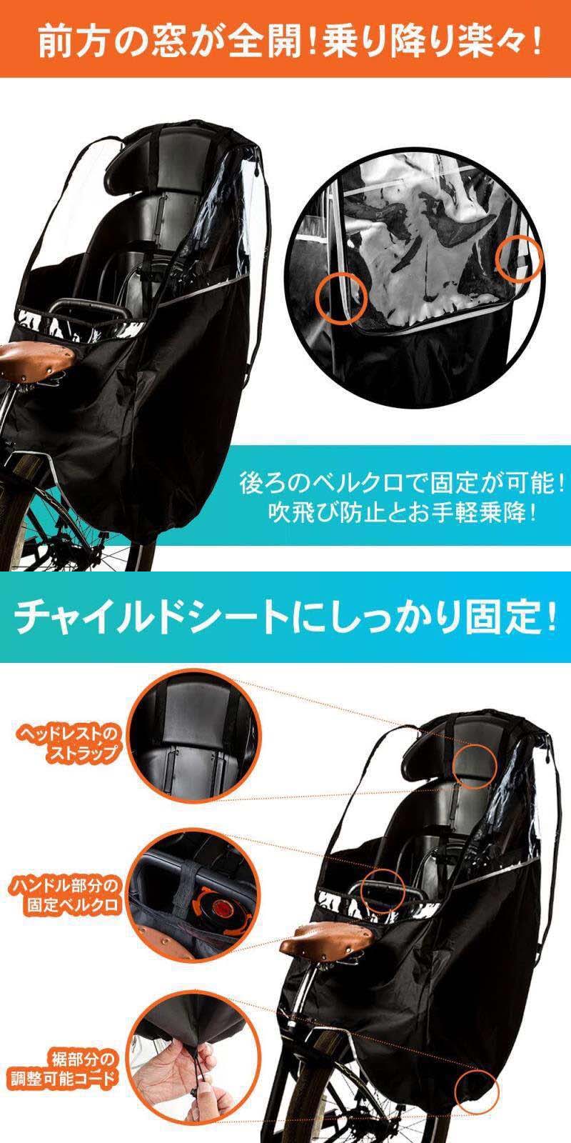 フィール08の自転車カバー 厚手 高耐久 子供乗せ 自転車カバー PVC 子供用レインカバー 厚手 防水 丈夫 後ろ ハイバック サイクルカバー 大きい 破れにくい 飛ばない 単車 防・カバー 防水カバー｜アングル2