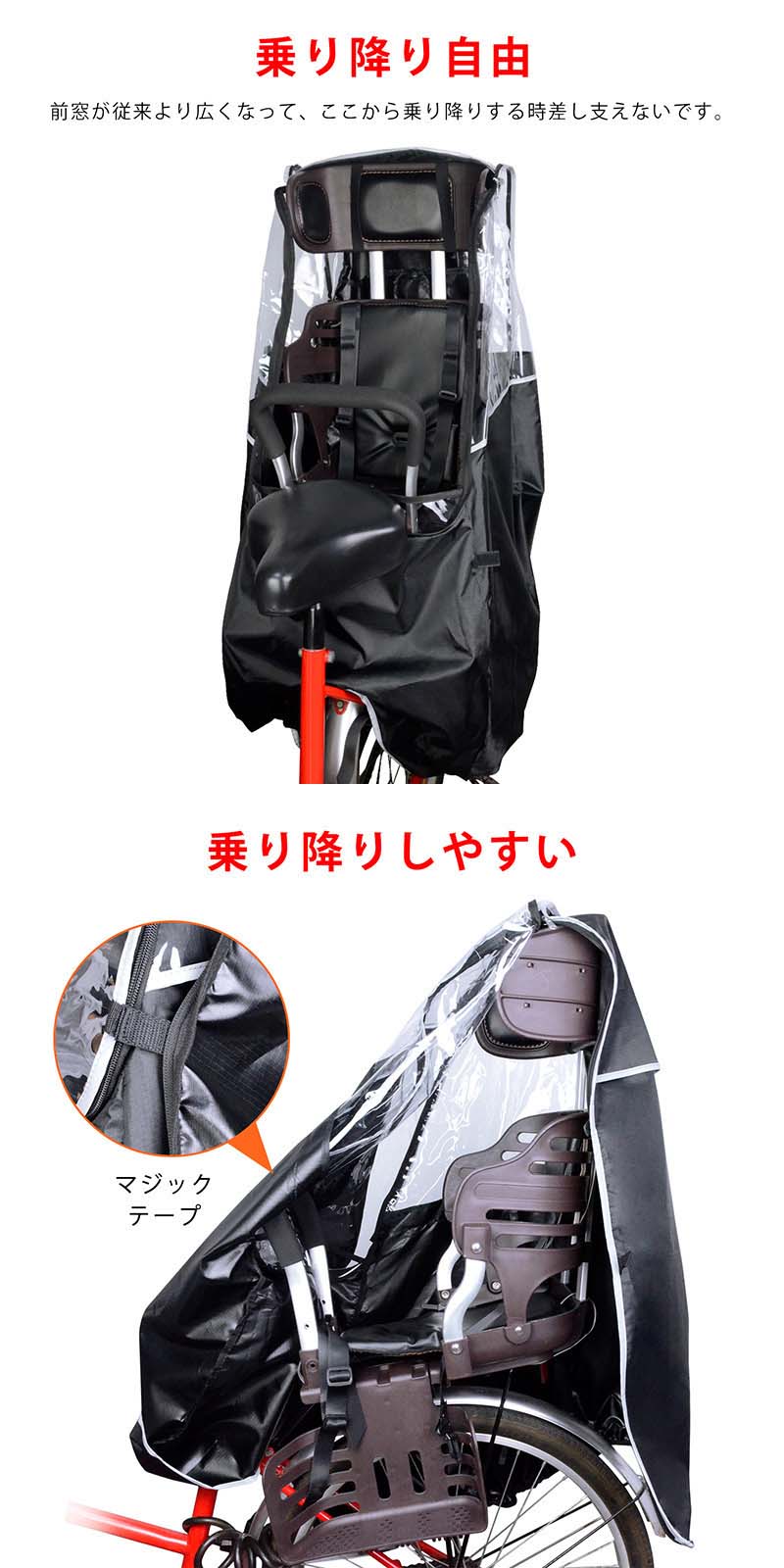 フィール08の自転車カバー 厚手 高耐久 子供乗せ 自転車カバー PVC 子供用レインカバー 厚手 防水 丈夫 後ろ ハイバック サイクルカバー 大きい 破れにくい 飛ばない 単車 防・カバー 防水カバー｜アングル3