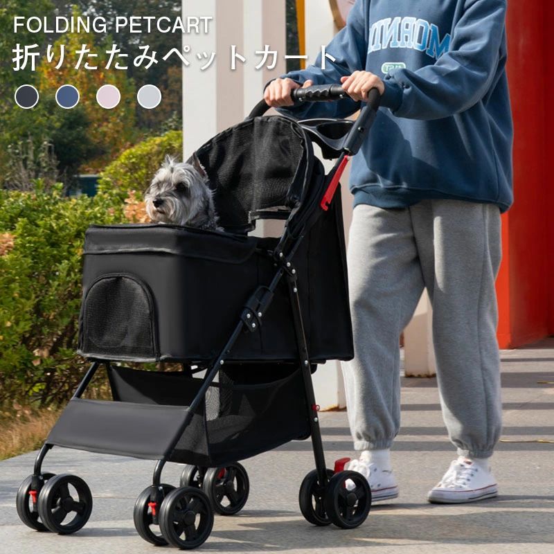 4輪 ペットカート バスケット 小型犬 中型犬 多頭飼い 折りたたみ 軽量 小型犬 中...