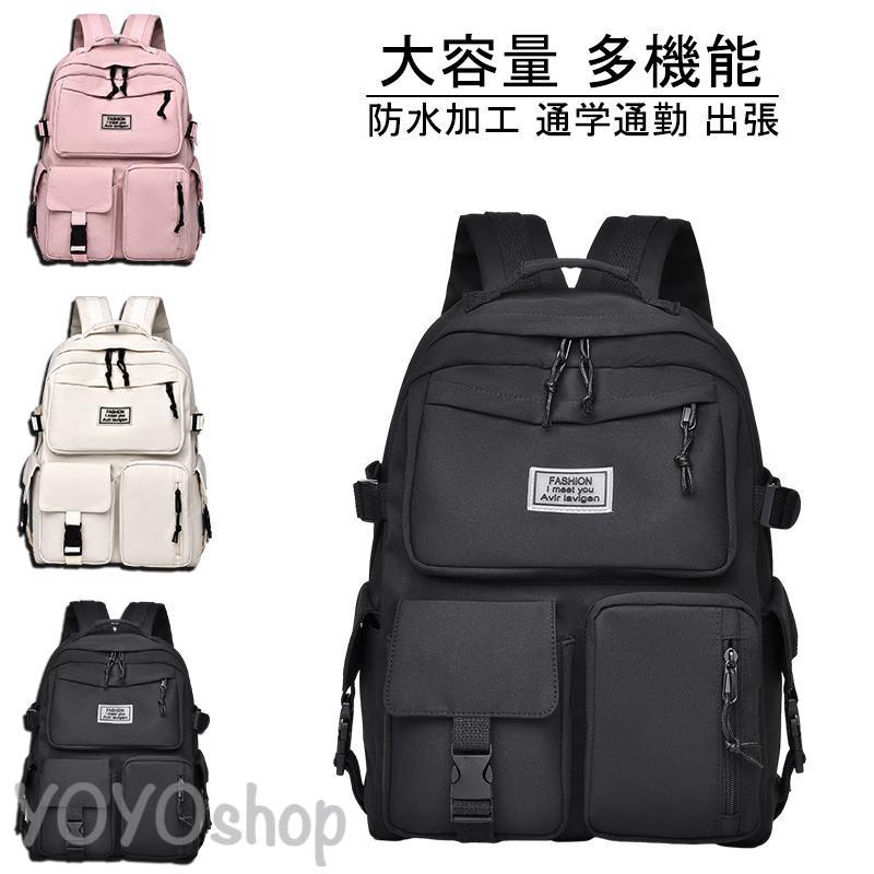 リュック メンズ レディース 大容量 軽量 軽い バックパック 耐傷付き 撥水 りゅっく pc対応 拡張 おしゃれ 通勤 通学 スポーツリュック 韓国風 高校生