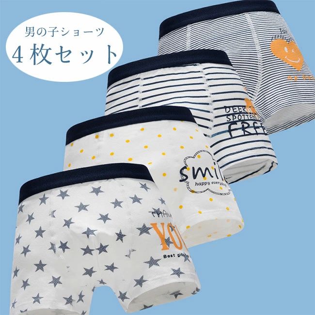 メーカー希望小売価格はメーカーカタログに基づいて掲載しています商品詳細●コットンだから通気性と吸湿性が良く、着心地快適。●蛍光剤不使用だから安心。●エコな染色技術なので、色移り心配なし。★おすすめポイント★【1】ウエストゴムで窮屈感なく、体にピッタリフィット。【2】足の付け根の締めつけ感がないボクサータイプ。【3】保育園や洗い替え用など普段使いにピッタリな4枚セット。カラー：タイプ1 タイプ2 タイプ3 タイプ4素材 綿混サイズ明細:M 【cm】ウエスト23-24*2 適用体重10-17kgL 【cm】ウエスト25-26*2 適用体重17-22kgXL 【cm】ウエスト27-28*2 適用体重22-30kg2XL【cm】ウエスト29-30*2 適用体重30-40kg3XL【cm】ウエスト31-32*2 適用体重40-50kg生産国：中国【送料無料】キッズ パンツ 下着 男の子 ショーツ 4枚セット 4タイプ 男の子 男子 ボクサー 柔らかい 伸縮性 入園 入学 入園グッズ インナー お着替え 可愛い 蛍光剤不使用 通気性 吸湿性 色移りなし 快適 お子様の肌に優しい肌触りで快適な着心地。メーカー希望小売価格はメーカーカタログに基づいて掲載しています商品詳細●コットンだから通気性と吸湿性が良く、着心地快適。●蛍光剤不使用だから安心。●エコな染色技術なので、色移り心配なし。★おすすめポイント★【1】ウエストゴムで窮屈感なく、体にピッタリフィット。【2】足の付け根の締めつけ感がないボクサータイプ。【3】保育園や洗い替え用など普段使いにピッタリな4枚セット。カラー：タイプ1 タイプ2 タイプ3 タイプ4素材 綿混サイズ明細:M 【cm】ウエスト23-24*2 適用体重10-17kgL 【cm】ウエスト25-26*2 適用体重17-22kgXL 【cm】ウエスト27-28*2 適用体重22-30kg2XL【cm】ウエスト29-30*2 適用体重30-40kg3XL【cm】ウエスト31-32*2 適用体重40-50kg生産国：中国【送料無料】キッズ パンツ 下着 男の子 ショーツ 4枚セット 4タイプ 男の子 男子 ボクサー 柔らかい 伸縮性 入園 入学 入園グッズ インナー お着替え 可愛い 蛍光剤不使用 通気性 吸湿性 色移りなし 快適 お子様の肌に優しい肌触りで快適な着心地。