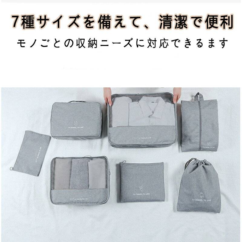 トラベルバッグ 旅行用袋 トラベルポーチ バッグ 収納ポーチ ファスナー 衣類 省スペース 軽量 出張 旅行 便利グッズ 衣類仕分け ポーチ 大きめ 海外旅行 便利グッズ スーツケース トラベルグッズ 旅行 衣類収納ポーチ 旅行グッズ feel08-10031605 フィール08 サンプル画像2