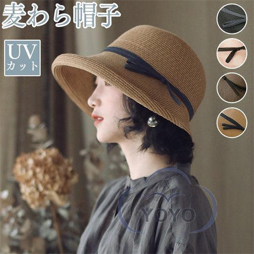 メーカー希望小売価格はメーカーカタログに基づいて掲載しています 帽子 麦わら帽子 レディース UVカット 6色 UV つば広 日よけ 小顔 春夏 紫外線対策 おしゃれ UV対策 暑さ対策 日焼け対策 運動会 旅行 UV対策 折りたたみ たためる帽子 日焼け帽子日よけ つば広帽子 ストローハット リボン レディース メンズ 大きいサイズ 大きめ 春 夏 秋 冬 春夏 秋冬 夏用 おしゃれ オシャレ 10代 20代 30代 40代 50代 60代 帽子屋 カラー：グレー ピンク キャメル ブラック ベージュ ネイビーサイズ：高さ12cm 頭周り56-58cm （調節可能）つば約10cm素材:外繊維ペーパー100%運動会 フェス レジャー 遊園地 バーベキュー（BBQ） ガーデニング ピクニック 遠足 出勤 旅行 海外旅行 散歩 海水浴 ウォーキング ハイキング スポーツ観戦 サイクリング 自転車 登山 風の強い日ご注意：■撮影機材やモニターの原因で実物と色味の違いがあります。■採寸方法により1-3センチの誤差が出る場合がございます。■衣服は個人差によって履き心地が違う場合もございますので、予めにご了承くだ帽子 麦わら帽子 レディース UVカット UV つば広 日よけ 小顔 春 夏 6色 紫外線対策 折りたたみ おしゃれ UV対策 暑さ 日焼け対策 運動会 旅行 遠足 海 帽子 麦わら帽子 レディース UVカット 小顔 つば広" メーカー希望小売価格はメーカーカタログに基づいて掲載しています 帽子 麦わら帽子 レディース UVカット 6色 UV つば広 日よけ 小顔 春夏 紫外線対策 おしゃれ UV対策 暑さ対策 日焼け対策 運動会 旅行 UV対策 折りたたみ たためる帽子 日焼け帽子日よけ つば広帽子 ストローハット リボン レディース メンズ 大きいサイズ 大きめ 春 夏 秋 冬 春夏 秋冬 夏用 おしゃれ オシャレ 10代 20代 30代 40代 50代 60代 帽子屋 カラー：グレー ピンク キャメル ブラック ベージュ ネイビーサイズ：高さ12cm 頭周り56-58cm （調節可能）つば約10cm素材:外繊維ペーパー100%運動会 フェス レジャー 遊園地 バーベキュー（BBQ） ガーデニング ピクニック 遠足 出勤 旅行 海外旅行 散歩 海水浴 ウォーキング ハイキング スポーツ観戦 サイクリング 自転車 登山 風の強い日ご注意：■撮影機材やモニターの原因で実物と色味の違いがあります。■採寸方法により1-3センチの誤差が出る場合がございます。■衣服は個人差によって履き心地が違う場合もございますので、予めにご了承くだ帽子 麦わら帽子 レディース UVカット UV つば広 日よけ 小顔 春 夏 6色 紫外線対策 折りたたみ おしゃれ UV対策 暑さ 日焼け対策 運動会 旅行 遠足 海 帽子 麦わら帽子 レディース UVカット 小顔 つば広