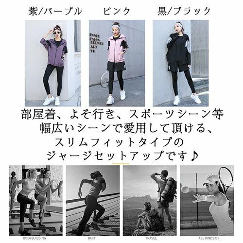 ランニングウェア レディース 4点セット 春夏 セット ウェア おしゃれ 可愛い かわ...