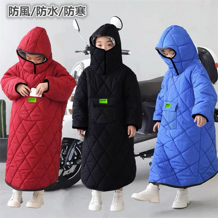 メーカー希望小売価格はメーカーカタログに基づいて掲載しています商品詳細素材ポリエステル関連キーワード自転車 子ども 防寒 防風 撥水 ポンチョ 着る毛布 ケープ ブランケット ベビーカー ふわふわ モコモコ 保育園 幼稚園 簡単装着 送り迎え用 自転車通園 通園 通学 子ども乗せ カバー 撥水マント 防水ポンチョ マント キッズ あったか 防寒ケープ プレゼント 男の子 女の子 秋 冬 秋冬 フード付 暖かい バイク注意事項平置き・メジャー採寸ですので若干の誤差が生じる場合がございます。身長・体重など体型、着方によって個人差がございます。ご利用のモニターによって、実物と異なる色に表示される場合がございます。製造時期により、予告なく、デザインや仕様に若干の変更がある場合がございます。ご了承ください。撮影用のアクセサリーは付属しておりません。当商品は機械による生産の過程上、どうしても「生地を織る際の糸の継ぎ目」や多少の「ほつれ」などが生じている場合がございますが、品質上の問題ではございません。発送上の状態によって商品がシワになる場合がございます。予めご了承くださいませ。最初には商品は少し匂いがございますが、1-2日通気が良いところに置いてください。領収書について当店には領収書の同梱・別途発行をしておりません。商品に同梱されます「お買い上げ明細書」もしくは「決済時の控え・利用明細書等」をもって領収書に代えさせて頂きますようお願い申し上げます。送料追加について沖縄、離島、一部地域は追加送料がかかる場合があります。追加送料について、2200円を請求させていただきます。予めご了承下さいますよう、お願い申し上げます。安心サービス万が一お届けした商品に不具合など御座いましたらご連絡ください。弊社にご連絡いただければ迅速に対応いたします。ご購買をご安心ください。自転車 子ども 防寒 防風 撥水 ポンチョ 着る毛布 ケープ ブランケット ベビーカー 保育園 幼稚園 簡単装着 送り迎え用 自転車通園 通園 通学 子ども乗せ カバー 撥水マント 防水ポンチョ マント キッズ あったか 防寒ケープ 男の子 女の子 秋冬 フード付 暖かい バイク 自転車 子ども 防寒 防風 撥水 ポンチョ 着る毛布 ケープ ベビーカー 保育園 幼稚園 送り迎え用 自転車通園 通園 通学 子ども乗せ 防水ポンチョ あったか プレゼント 男の子 女の子" メーカー希望小売価格はメーカーカタログに基づいて掲載しています商品詳細素材ポリエステル関連キーワード自転車 子ども 防寒 防風 撥水 ポンチョ 着る毛布 ケープ ブランケット ベビーカー ふわふわ モコモコ 保育園 幼稚園 簡単装着 送り迎え用 自転車通園 通園 通学 子ども乗せ カバー 撥水マント 防水ポンチョ マント キッズ あったか 防寒ケープ プレゼント 男の子 女の子 秋 冬 秋冬 フード付 暖かい バイク注意事項平置き・メジャー採寸ですので若干の誤差が生じる場合がございます。身長・体重など体型、着方によって個人差がございます。ご利用のモニターによって、実物と異なる色に表示される場合がございます。製造時期により、予告なく、デザインや仕様に若干の変更がある場合がございます。ご了承ください。撮影用のアクセサリーは付属しておりません。当商品は機械による生産の過程上、どうしても「生地を織る際の糸の継ぎ目」や多少の「ほつれ」などが生じている場合がございますが、品質上の問題ではございません。発送上の状態によって商品がシワになる場合がございます。予めご了承くださいませ。最初には商品は少し匂いがございますが、1-2日通気が良いところに置いてください。領収書について当店には領収書の同梱・別途発行をしておりません。商品に同梱されます「お買い上げ明細書」もしくは「決済時の控え・利用明細書等」をもって領収書に代えさせて頂きますようお願い申し上げます。送料追加について沖縄、離島、一部地域は追加送料がかかる場合があります。追加送料について、2200円を請求させていただきます。予めご了承下さいますよう、お願い申し上げます。安心サービス万が一お届けした商品に不具合など御座いましたらご連絡ください。弊社にご連絡いただければ迅速に対応いたします。ご購買をご安心ください。自転車 子ども 防寒 防風 撥水 ポンチョ 着る毛布 ケープ ブランケット ベビーカー 保育園 幼稚園 簡単装着 送り迎え用 自転車通園 通園 通学 子ども乗せ カバー 撥水マント 防水ポンチョ マント キッズ あったか 防寒ケープ 男の子 女の子 秋冬 フード付 暖かい バイク 自転車 子ども 防寒 防風 撥水 ポンチョ 着る毛布 ケープ ベビーカー 保育園 幼稚園 送り迎え用 自転車通園 通園 通学 子ども乗せ 防水ポンチョ あったか プレゼント 男の子 女の子
