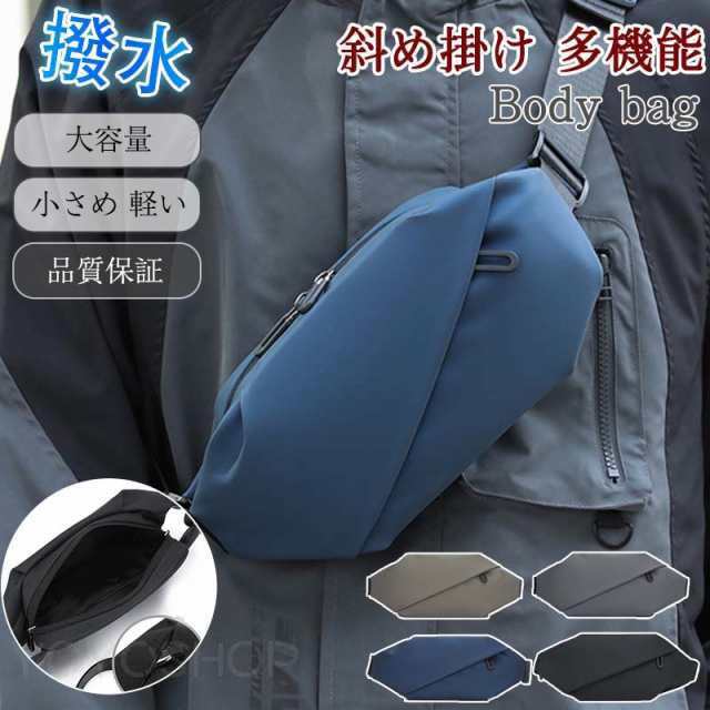 メーカー希望小売価格はメーカーカタログに基づいて掲載しています商品詳細 カラー:/ブラック/グレー/ブルー/コーヒー サイズ:/ワンサイズ --------- ■商品説明 シンプルデザインのため通勤、通学、カフェ、旅行など様々なシーンで活用できます。 大き過ぎず、小さ過ぎないサイズ感でお出かけの必需品を収納出来ます。 スマートフォンなどを出し入れしやすいポケットも付いており、機能性、使い勝手がいいです。 --------- ■商品仕様 ◆ワンサイズ 約32cm*13cm*3cm ◆素材:ナイロン、その他 --------- ■ご注意 ●生産の関係により写真と色、柄が若干異なる場合があります。 ●生産時期によりサイズ表にご案内の数字に誤差があります。また商品毎に個体差がございます。ご了承お願いいたします。 --------- ■キーワード ボディバッグ メンズ ショルダーバッグ 斜め掛け 肩掛け ワンショルダー 大容量 大きめ ウエストポーチ 多機能 防水 アウトドア おしゃれ 通勤 通学 カジュアル 父の日 プレゼント スマホバッグ リュックサック 軽量 シンプル お出かけ 散歩 ウォーキング ボディバッグ メンズ ウエストポーチ ショルダーバッグ 斜め掛け 肩掛け ワンショルダー シンプル 軽量 多機能 防水 アウトドア おしゃれ スポーツメーカー希望小売価格はメーカーカタログに基づいて掲載しています商品詳細 カラー:/ブラック/グレー/ブルー/コーヒー サイズ:/ワンサイズ --------- ■商品説明 シンプルデザインのため通勤、通学、カフェ、旅行など様々なシーンで活用できます。 大き過ぎず、小さ過ぎないサイズ感でお出かけの必需品を収納出来ます。 スマートフォンなどを出し入れしやすいポケットも付いており、機能性、使い勝手がいいです。 --------- ■商品仕様 ◆ワンサイズ 約32cm*13cm*3cm ◆素材:ナイロン、その他 --------- ■ご注意 ●生産の関係により写真と色、柄が若干異なる場合があります。 ●生産時期によりサイズ表にご案内の数字に誤差があります。また商品毎に個体差がございます。ご了承お願いいたします。 --------- ■キーワード ボディバッグ メンズ ショルダーバッグ 斜め掛け 肩掛け ワンショルダー 大容量 大きめ ウエストポーチ 多機能 防水 アウトドア おしゃれ 通勤 通学 カジュアル 父の日 プレゼント スマホバッグ リュックサック 軽量 シンプル お出かけ 散歩 ウォーキング ボディバッグ メンズ ウエストポーチ ショルダーバッグ 斜め掛け 肩掛け ワンショルダー シンプル 軽量 多機能 防水 アウトドア おしゃれ スポーツ