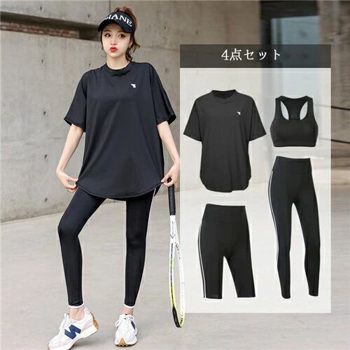 メーカー希望小売価格はメーカーカタログに基づいて掲載しています【特徴】●うれしい吸汗速乾。汗を素早く吸収して、外へ逃がすのでいつも快適に過ごせます。●抜群の伸縮性とフィット感で、長く履き続けても膝が出る事もなく、毛玉も出来にくくなっています。●ヨガ、ランニング、トレッキング、ストレッチ、ジム、スポーツ全般に使えます。 これからスポーツを始めたい方、着替えが必要な方、会社帰りにランニング方、コーデに悩まなくていいセットです。●脱ぎ着がしやすく幅広い体型の方にマッチ、すっきりシルエットでどんなアウターにも合わせやすいスポーツウェアです。 商品内容：スポーツブラ、半袖Tシャツ、レギンス、ショートパンツ素材：ポリエステル、ポリウレタン品質普通サイズ詳細【M】参考体重45-54kg、参考身長155-165cm、バスト：119cm【L】参考体重54-62.5kg、参考身長158-168cm、バスト：121cm【XL】参考体重62.5-70kg、参考身長160-170cm、バスト：125cm【2XL】参考体重70-77.5kg、参考身長162-175cm、バスト：129cm【3XL】参考体重77.5-87.5kg、参考身長162-178cm、バスト：133cm【4XL】参考体重87.5-97.5kg、参考身長165-178cm、バスト：137cm※表示サイズより多少の誤差(約1-3cm)が生じる場合がございます。送料沖縄以外送料無料、沖縄地方1500円● 商品の仕様は、製造元の都合により予告なく変更することがあります。また、突然の欠品等で商品手配の遅れや手配ができない場合がございます ※商品は平置きして採寸していますので、商品によってはサイズや形に多少の誤差が生じる場合がございます。※PC、環境、光の具合等により、色のイメージが異なって見える場合があります。※北海道、沖縄、離島地方の送料は+1000円で、注文後金額を修正致します。※更新のタイミングによっては実在庫に相違が出る場合がございます。万が一在庫切れや入荷待ちとなる場合はメールにてご連絡いたします。メーカー希望小売価格はメーカーカタログに基づいて掲載しています【特徴】●うれしい吸汗速乾。汗を素早く吸収して、外へ逃がすのでいつも快適に過ごせます。●抜群の伸縮性とフィット感で、長く履き続けても膝が出る事もなく、毛玉も出来にくくなっています。●ヨガ、ランニング、トレッキング、ストレッチ、ジム、スポーツ全般に使えます。 これからスポーツを始めたい方、着替えが必要な方、会社帰りにランニング方、コーデに悩まなくていいセットです。●脱ぎ着がしやすく幅広い体型の方にマッチ、すっきりシルエットでどんなアウターにも合わせやすいスポーツウェアです。 商品内容：スポーツブラ、半袖Tシャツ、レギンス、ショートパンツ素材：ポリエステル、ポリウレタン品質普通サイズ詳細【M】参考体重45-54kg、参考身長155-165cm、バスト：119cm【L】参考体重54-62.5kg、参考身長158-168cm、バスト：121cm【XL】参考体重62.5-70kg、参考身長160-170cm、バスト：125cm【2XL】参考体重70-77.5kg、参考身長162-175cm、バスト：129cm【3XL】参考体重77.5-87.5kg、参考身長162-178cm、バスト：133cm【4XL】参考体重87.5-97.5kg、参考身長165-178cm、バスト：137cm※表示サイズより多少の誤差(約1-3cm)が生じる場合がございます。送料沖縄以外送料無料、沖縄地方1500円● 商品の仕様は、製造元の都合により予告なく変更することがあります。また、突然の欠品等で商品手配の遅れや手配ができない場合がございます ※商品は平置きして採寸していますので、商品によってはサイズや形に多少の誤差が生じる場合がございます。※PC、環境、光の具合等により、色のイメージが異なって見える場合があります。※北海道、沖縄、離島地方の送料は+1000円で、注文後金額を修正致します。※更新のタイミングによっては実在庫に相違が出る場合がございます。万が一在庫切れや入荷待ちとなる場合はメールにてご連絡いたします。