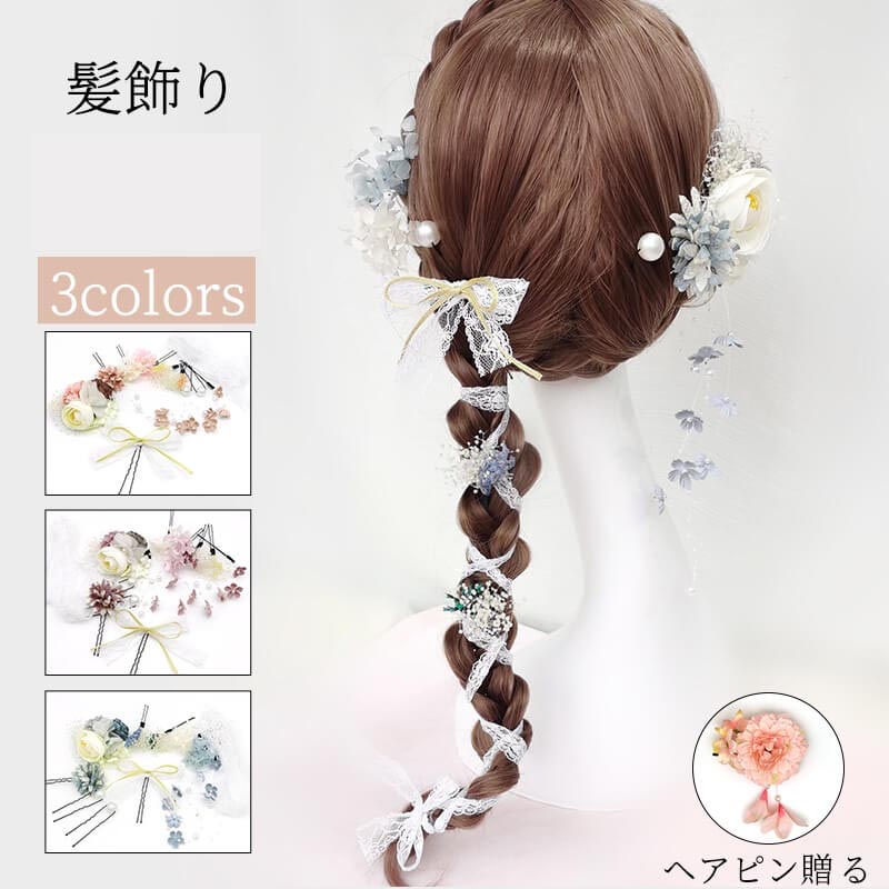 髪飾り プリザーブドフラワー 和風 アクセサリー 成人式用 着物 浴衣 ヘアピン 高級感 浴衣 花振袖 造花 卒業式 謝恩会 お正月 和装小物 和装 お祭り 花火