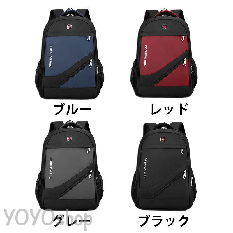 メーカー希望小売価格はメーカーカタログに基づいて掲載しています カラー：画像通り素材：防水ナイロンサイズ：縦47 × 横31 × 奥行き16cm重量：約 0.61kgギフトシーン：サステナブル サスティナブル エシカル ニュアンス くすみ バイカラー メンズ レディース ファスナー 革 レザー ブランド 仕切り ポケット付き ダブルポケット シボ 黒 茶 紺 おしゃれ 父の日ギフト 父の日 母の日 プレゼント ギフト 20代 30代 40代 50代 送料無料 コンパクト 耐摩耗性 耐熱性 耐光性 機能性 収納力 シンプル ポケット スリム バーゲン おしゃれ おすすめ 大人 通学 通勤 オリジナル デザイン 軽い 薄い 機能性 デザイン性 丈夫 大容量 ビジネス カジュアル スーツリュック メンズ リュックサック 大容量 通学 通勤 出張 旅行 アウトドア スポーツ ビジネス ビジネスリュック収納 はっ水 防汚 頑丈メーカー希望小売価格はメーカーカタログに基づいて掲載しています カラー：画像通り素材：防水ナイロンサイズ：縦47 × 横31 × 奥行き16cm重量：約 0.61kgギフトシーン：サステナブル サスティナブル エシカル ニュアンス くすみ バイカラー メンズ レディース ファスナー 革 レザー ブランド 仕切り ポケット付き ダブルポケット シボ 黒 茶 紺 おしゃれ 父の日ギフト 父の日 母の日 プレゼント ギフト 20代 30代 40代 50代 送料無料 コンパクト 耐摩耗性 耐熱性 耐光性 機能性 収納力 シンプル ポケット スリム バーゲン おしゃれ おすすめ 大人 通学 通勤 オリジナル デザイン 軽い 薄い 機能性 デザイン性 丈夫 大容量 ビジネス カジュアル スーツリュック メンズ リュックサック 大容量 通学 通勤 出張 旅行 アウトドア スポーツ ビジネス ビジネスリュック収納 はっ水 防汚 頑丈