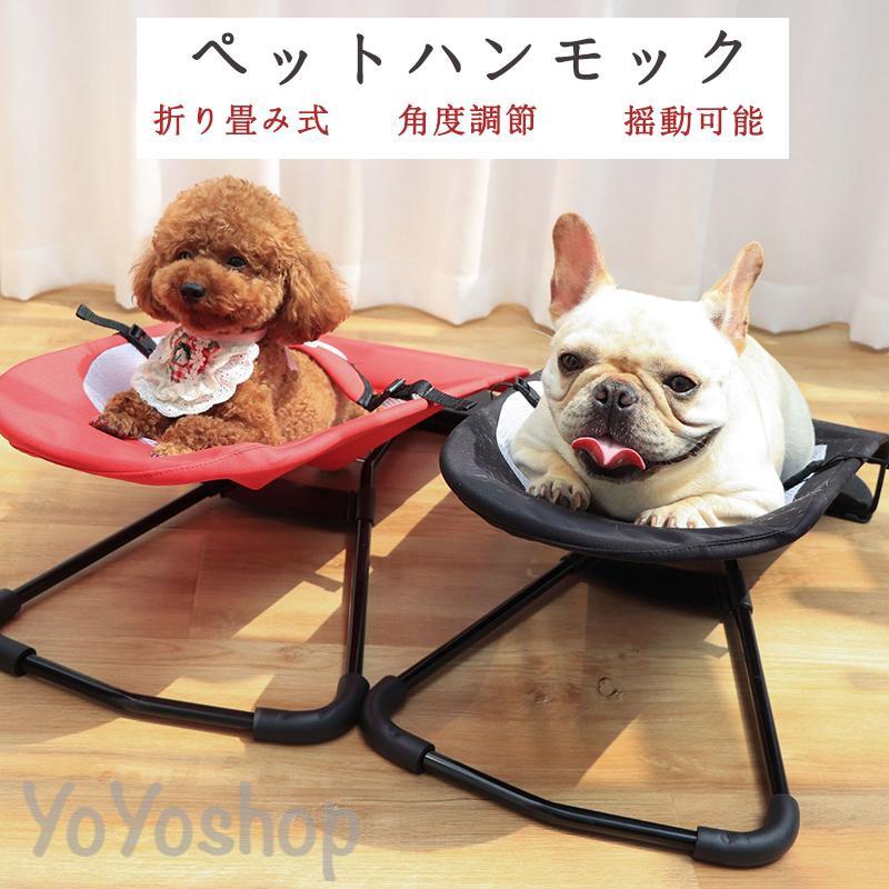 楽天市場】ゆりかご（ペット・ペットグッズ）の通販