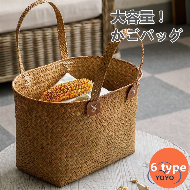 手提げ バスケット かごバッグ お買い物バッグ レディース 草編みバッグ 浴衣 ゆか...