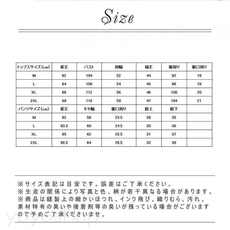 ジャージ 上下セット レディース スウェット セットアップ フード付き 長袖 パーカ...