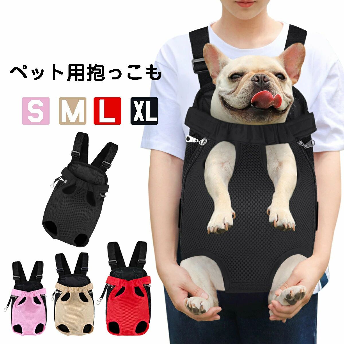 犬 抱っこ紐 ペット用 スリング おんぶひも リュック バッグお散歩 お出かけ おん...