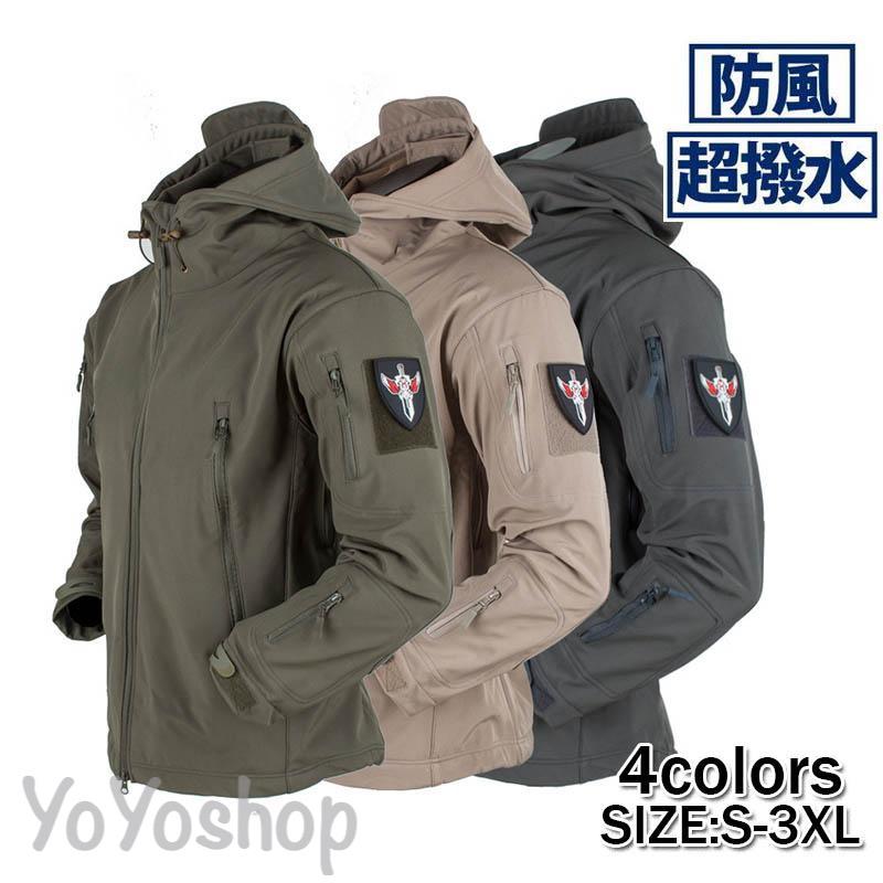 マウンテンパーカー ジャケット メンズ 防寒着 防寒 ジャンパー 男性 登山 服 冬 暖かい