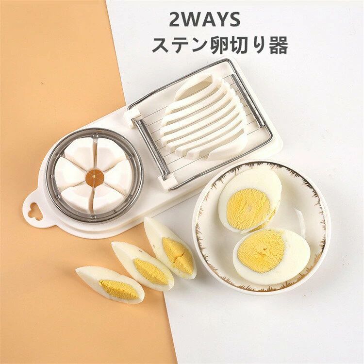 メーカー希望小売価格はメーカーカタログに基づいて掲載しています商品詳細材質PP+ステンレス製2WAYS機能スライス、花形サラダやサンドイッチ作りに ！サイズ約90x198mm 重さ約62g 注意事項平置き・メジャー採寸ですので若干の誤差が生じる場合がございます。商品によって、サイズ、重さなど個体差がございます。ご利用のモニターによって、実物と異なる色に表示される場合がございます。製造時期により、予告なく、デザインや仕様に若干の変更がある場合がございます。ご了承ください。撮影用のアクセサリーは付属しておりません。発送上の状態によって商品が少し傷になる場合がございます。予めご了承くださいませ。領収書について当店には「領収書」、「お買い上げ明細書」もしくは「決済時の控え・利用明細書等」の同梱・別途発行をしておりません。送料追加について沖縄、離島、一部地域は追加送料がかかる場合があります。追加送料について、2200円を請求させていただきます。予めご了承下さいますよう、お願い申し上げます。安心サービス万が一お届けした商品に不具合など御座いましたらご連絡ください。弊社にご連絡いただければ迅速に対応いたします。ご購買をご安心ください。ステン卵切り器 たまご切り器 ステンレス 玉子切り器 たまごスライサー 玉子切器 簡単スライス 輪切り ゆで卵 花形 便利 2WAY 新生活のプレゼント 引越しのプレゼント ステン卵切り器 たまご切り器 ステンレス 玉子切り器 たまごスライサー 玉子切器 簡単スライス 輪切り ゆで卵 花形 便利 2WAY　プレゼント" メーカー希望小売価格はメーカーカタログに基づいて掲載しています商品詳細材質PP+ステンレス製2WAYS機能スライス、花形サラダやサンドイッチ作りに ！サイズ約90x198mm 重さ約62g 注意事項平置き・メジャー採寸ですので若干の誤差が生じる場合がございます。商品によって、サイズ、重さなど個体差がございます。ご利用のモニターによって、実物と異なる色に表示される場合がございます。製造時期により、予告なく、デザインや仕様に若干の変更がある場合がございます。ご了承ください。撮影用のアクセサリーは付属しておりません。発送上の状態によって商品が少し傷になる場合がございます。予めご了承くださいませ。領収書について当店には「領収書」、「お買い上げ明細書」もしくは「決済時の控え・利用明細書等」の同梱・別途発行をしておりません。送料追加について沖縄、離島、一部地域は追加送料がかかる場合があります。追加送料について、2200円を請求させていただきます。予めご了承下さいますよう、お願い申し上げます。安心サービス万が一お届けした商品に不具合など御座いましたらご連絡ください。弊社にご連絡いただければ迅速に対応いたします。ご購買をご安心ください。ステン卵切り器 たまご切り器 ステンレス 玉子切り器 たまごスライサー 玉子切器 簡単スライス 輪切り ゆで卵 花形 便利 2WAY 新生活のプレゼント 引越しのプレゼント ステン卵切り器 たまご切り器 ステンレス 玉子切り器 たまごスライサー 玉子切器 簡単スライス 輪切り ゆで卵 花形 便利 2WAY　プレゼント