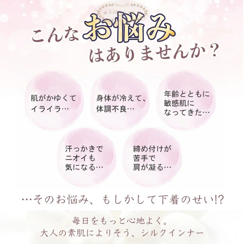 2枚セット 6Aシルク ショーツ スタンダード丈 汗取り 吸汗速乾 冷え取り レディー...