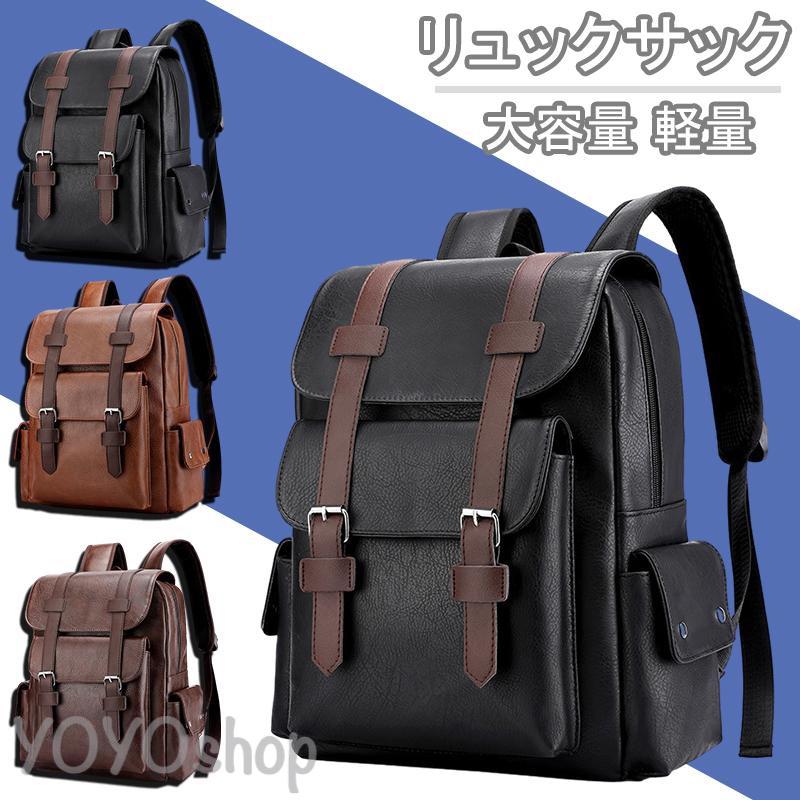 メーカー希望小売価格はメーカーカタログに基づいて掲載しています カラー：画像通り素材：PUサイズ：縦38 × 横34 × 奥行き12cm重量：約 0.9kg収納：15.6inch パソコンギフトシーン：サステナブル サスティナブル エシカル ニュアンス くすみ バイカラー メンズ レディース ファスナー 革 レザー ブランド 仕切り ポケット付き ダブルポケット シボ 黒 茶 紺 おしゃれ 父の日ギフト 父の日 母の日 プレゼント ギフト 20代 30代 40代 50代 送料無料 コンパクト 耐摩耗性 耐熱性 耐光性 機能性 収納力 シンプル ポケット スリム バーゲン おしゃれ おすすめ 大人 通学 通勤 オリジナル デザイン 軽い 薄い 機能性 デザイン性 丈夫 大容量 ビジネス カジュアル スーツリュック メンズ リュックサック 通学 通勤 バックパック 人気 A4 PU革 ビジネス 出張 大容量 ビジネスリュック収納 はっ水 防汚 頑丈メーカー希望小売価格はメーカーカタログに基づいて掲載しています カラー：画像通り素材：PUサイズ：縦38 × 横34 × 奥行き12cm重量：約 0.9kg収納：15.6inch パソコンギフトシーン：サステナブル サスティナブル エシカル ニュアンス くすみ バイカラー メンズ レディース ファスナー 革 レザー ブランド 仕切り ポケット付き ダブルポケット シボ 黒 茶 紺 おしゃれ 父の日ギフト 父の日 母の日 プレゼント ギフト 20代 30代 40代 50代 送料無料 コンパクト 耐摩耗性 耐熱性 耐光性 機能性 収納力 シンプル ポケット スリム バーゲン おしゃれ おすすめ 大人 通学 通勤 オリジナル デザイン 軽い 薄い 機能性 デザイン性 丈夫 大容量 ビジネス カジュアル スーツリュック メンズ リュックサック 通学 通勤 バックパック 人気 A4 PU革 ビジネス 出張 大容量 ビジネスリュック収納 はっ水 防汚 頑丈