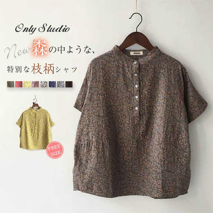 即納綿Tシャツガーゼシャツ2重ガー...