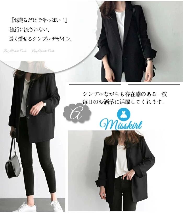 フィール08のテーラード ジャケット テーラードジャケット スーツジャケット アウター 春アウター ジャケット レディース 大きいサイズ 体型カバー 無地 フォーマル ジャケット スーツ 上着 通勤 OL 春 秋 夏 ブラック 入学式 卒業式｜アングル2