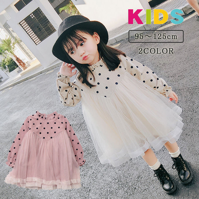 商品詳細 ■カラー：ピンク グレー ベージュ ■サイズ(cm)：（1）総長（2）バスト 95-100 56/68 100-105 58/72 105-115 60/80 115-120 64/84 120-125 66/88 ■素材：綿100% 【ご注意】 ●こちらの商品は平置きで測ります、若干の誤差が生じる場合があります。 ●色合いはモニター環境により若干の誤差が生じる場合もあります。 ●輸送上の都合で多少の汚れや傷などが付いている場合がありますので、ご理解をお願い致します。 ●写真はサンプルで、画面上と実物では多少色具合が異なって見える場合もございますので、ご了承ください。 ●何か質問がございましたら、お気軽にメールにてご連絡ください。商品詳細 ■カラー：ピンク グレー ベージュ ■サイズ(cm)：（1）総長（2）バスト 95-100 56/68 100-105 58/72 105-115 60/80 115-120 64/84 120-125 66/88 ■素材：綿100% 【ご注意】 ●こちらの商品は平置きで測ります、若干の誤差が生じる場合があります。 ●色合いはモニター環境により若干の誤差が生じる場合もあります。 ●輸送上の都合で多少の汚れや傷などが付いている場合がありますので、ご理解をお願い致します。 ●写真はサンプルで、画面上と実物では多少色具合が異なって見える場合もございますので、ご了承ください。 ●何か質問がございましたら、お気軽にメールにてご連絡ください。