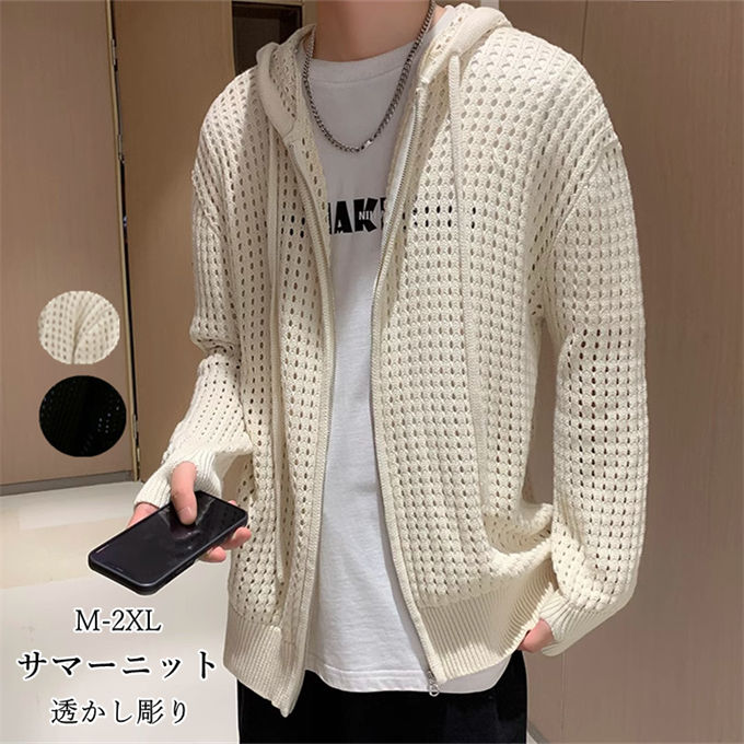 商品詳細 ■カラー：ブラック オフホワイト ■サイズ（cm）： M：　バスト110　袖丈51　着丈65　肩幅52　適用身長155-165cm 適用体重45-55kg L：　バスト112　袖丈52　着丈66　肩幅53　適用身長165-175cm 適用体重55-62.5kg XL：　バスト114　袖丈53　着丈67　肩幅54　適用身長170-180cm 適用体重62.5-70kg 2XL：　バスト116　袖丈54　着丈68　肩幅55　適用身長175-185cm 適用体重70-80kg ■素材：ポリエステル ●こちらの商品は平置きで測ります、若干の誤差が生じる場合があります。 ●色合いはモニター環境により若干の誤差が生じる場合もあります。 ●輸送上の都合で多少の汚れや傷などが付いている場合がありますので、ご理解をお願い致します。 ●写真はサンプルで、画面上と実物では多少色具合が異なって見える場合もございますので、ご了承ください。 ●何か質問がございましたら、お気軽にメールにてご連絡ください。商品詳細 ■カラー：ブラック オフホワイト ■サイズ（cm）： M：　バスト110　袖丈51　着丈65　肩幅52　適用身長155-165cm 適用体重45-55kg L：　バスト112　袖丈52　着丈66　肩幅53　適用身長165-175cm 適用体重55-62.5kg XL：　バスト114　袖丈53　着丈67　肩幅54　適用身長170-180cm 適用体重62.5-70kg 2XL：　バスト116　袖丈54　着丈68　肩幅55　適用身長175-185cm 適用体重70-80kg ■素材：ポリエステル ●こちらの商品は平置きで測ります、若干の誤差が生じる場合があります。 ●色合いはモニター環境により若干の誤差が生じる場合もあります。 ●輸送上の都合で多少の汚れや傷などが付いている場合がありますので、ご理解をお願い致します。 ●写真はサンプルで、画面上と実物では多少色具合が異なって見える場合もございますので、ご了承ください。 ●何か質問がございましたら、お気軽にメールにてご連絡ください。
