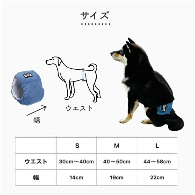 フィール08の小型犬 中型犬 犬用 犬服 男の子 マナーウェア マナーバンド ズボン パンツ ドッグウエア マーキング防止 散歩グッズ 介護用品 ペット ペットグッズ 犬用品 トイレ用品 マナーバンド オムツカバー ドッグウェア 犬の服 服 しつけ マーキング防止 トイレ 介護｜アングル3