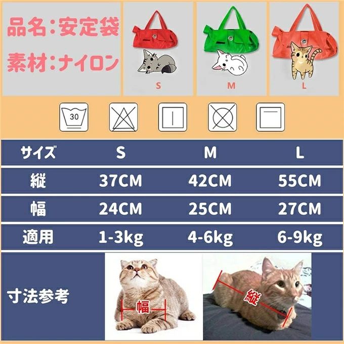 フィール08の猫保定袋 キャット グルーミングバッグ 点滴 コントロールバッグ 猫用品 おちつく袋 介護 爪きり 投薬 歯ブラシ 点眼 補助具 お出掛けにも適用 ネコポス 猫 美容 暴れ防止 爪切り シャンプー 耳掃除 入浴 拘束バッグキャリーバッグ｜アングル2