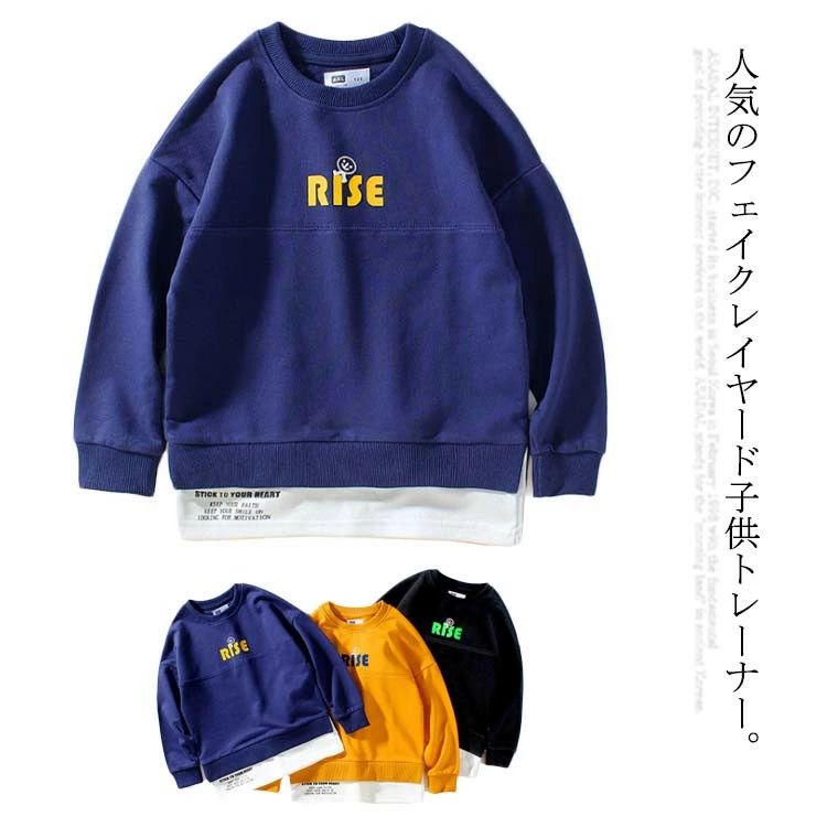 人気のフェイクレイヤード子供トレーナー。裾切り替えの重ね着風デザインがこなれ感を演出。肩をやや落としたデザイン、さり気なく抜け感を演出。ボトムを選ばず、カジュアルスタイルにぴったり・ 柔らでストレッチのある生地、デイリー使いにぴったりです・サイズ120 130 140 150 160サイズについての説明120 着丈51 バスト72 袖丈31 肩幅45130 着丈54 バスト76 袖丈34 肩幅47140 着丈57 バスト80 袖丈37 肩幅49150 着丈60 バスト84 袖丈39 肩幅51160 着丈63 バスト90 袖丈42 肩幅53※上記サイズは平置き実寸になります。サイズ表の実寸法は商品によって1-3cm程度の誤差がある場合がございます。素材ポリエステル色イエロー ブラック ネイビー備考湿気を含んだ状態や水を含んだまま放置しないでください。この製品は洗濯で若干縮むことがあります。洗濯機は使用できません。※ベージュ×モカのみ使用糸の関係上、風合いが少々異なります。綿混合商品は洗濯時に多少縮む事がございます。 本製品は生産過程におきまして、生地を織る際の糸の継ぎ目や多少のほつれが生じることがありまが、品質上は問題ありません。また、生地の織りに他繊維が混紡している場合もございます。▼色落ちの恐れがございますので、他のものとは分けて洗濯してください。▼タンブラー乾燥はお避け下さい。▼洗濯の際は他の物と区別して、漂白剤を避け、手洗いを お勧めします。重ね着風 ジュニア トレーナー 裾切り キッズ トップス スウェット トレーナー 早い者勝ち イエロー ブラック ネイビー 120 130 140 150 160人気のフェイクレイヤード子供トレーナー。裾切り替えの重ね着風デザインがこなれ感を演出。肩をやや落としたデザイン、さり気なく抜け感を演出。ボトムを選ばず、カジュアルスタイルにぴったり・ 柔らでストレッチのある生地、デイリー使いにぴったりです・サイズ120 130 140 150 160サイズについての説明120 着丈51 バスト72 袖丈31 肩幅45130 着丈54 バスト76 袖丈34 肩幅47140 着丈57 バスト80 袖丈37 肩幅49150 着丈60 バスト84 袖丈39 肩幅51160 着丈63 バスト90 袖丈42 肩幅53※上記サイズは平置き実寸になります。サイズ表の実寸法は商品によって1-3cm程度の誤差がある場合がございます。素材ポリエステル色イエロー ブラック ネイビー備考湿気を含んだ状態や水を含んだまま放置しないでください。この製品は洗濯で若干縮むことがあります。洗濯機は使用できません。※ベージュ×モカのみ使用糸の関係上、風合いが少々異なります。綿混合商品は洗濯時に多少縮む事がございます。 本製品は生産過程におきまして、生地を織る際の糸の継ぎ目や多少のほつれが生じることがありまが、品質上は問題ありません。また、生地の織りに他繊維が混紡している場合もございます。▼色落ちの恐れがございますので、他のものとは分けて洗濯してください。▼タンブラー乾燥はお避け下さい。▼洗濯の際は他の物と区別して、漂白剤を避け、手洗いを お勧めします。重ね着風 ジュニア トレーナー 裾切り キッズ トップス スウェット トレーナー 早い者勝ち イエロー ブラック ネイビー 120 130 140 150 160