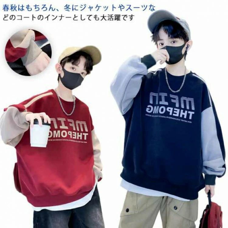 プリント ボーイズ トップス 子供服 プルオーバー 春秋冬 ビックシルエット おしゃれ 男の子 長袖 丸首 カジュアル 普段着 通学着 運動着 トレーナー パーカー 旅行 心地良い